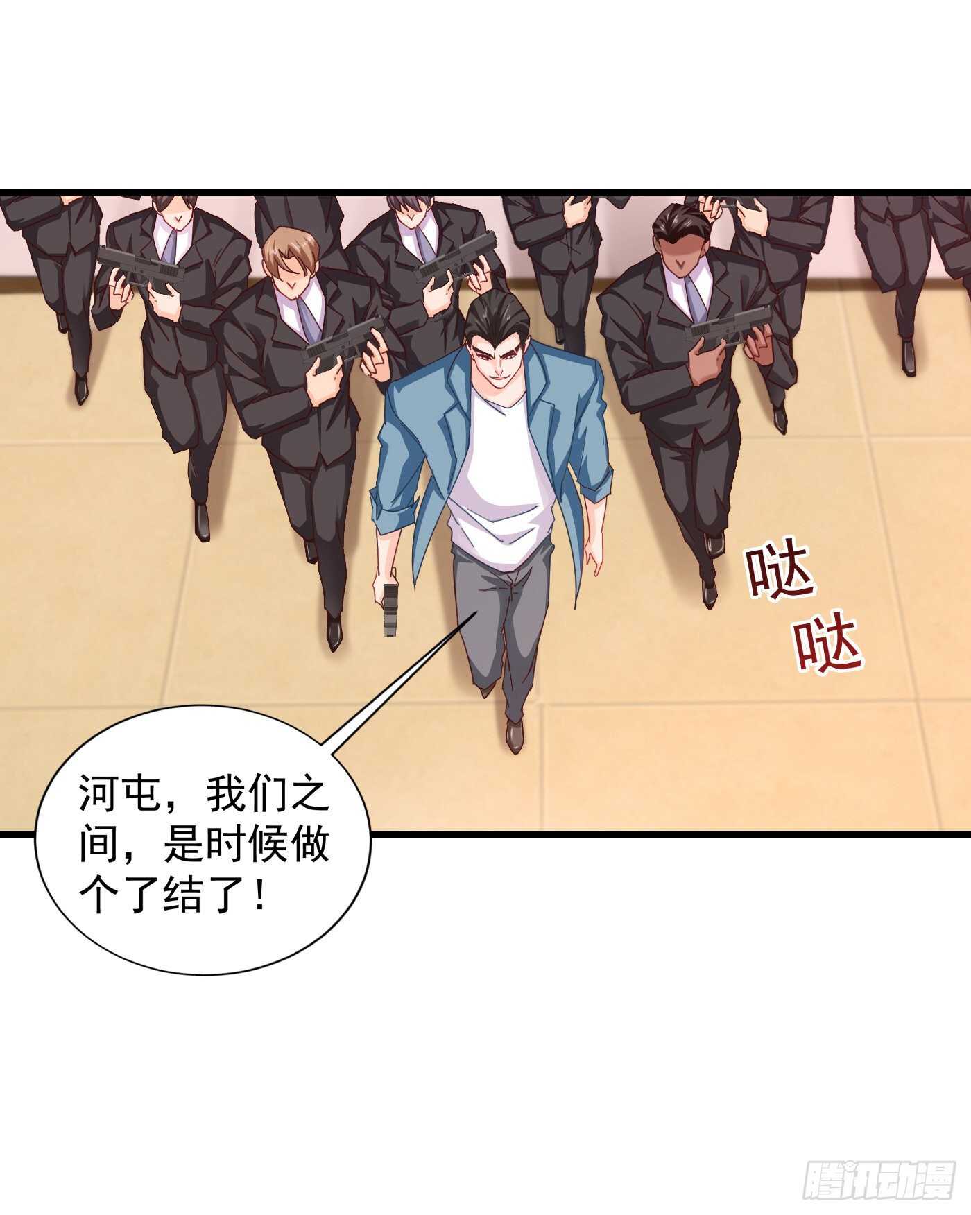 入骨暖婚真人版韩漫全集-344 我必须去救严邦！无删减无遮挡章节图片 
