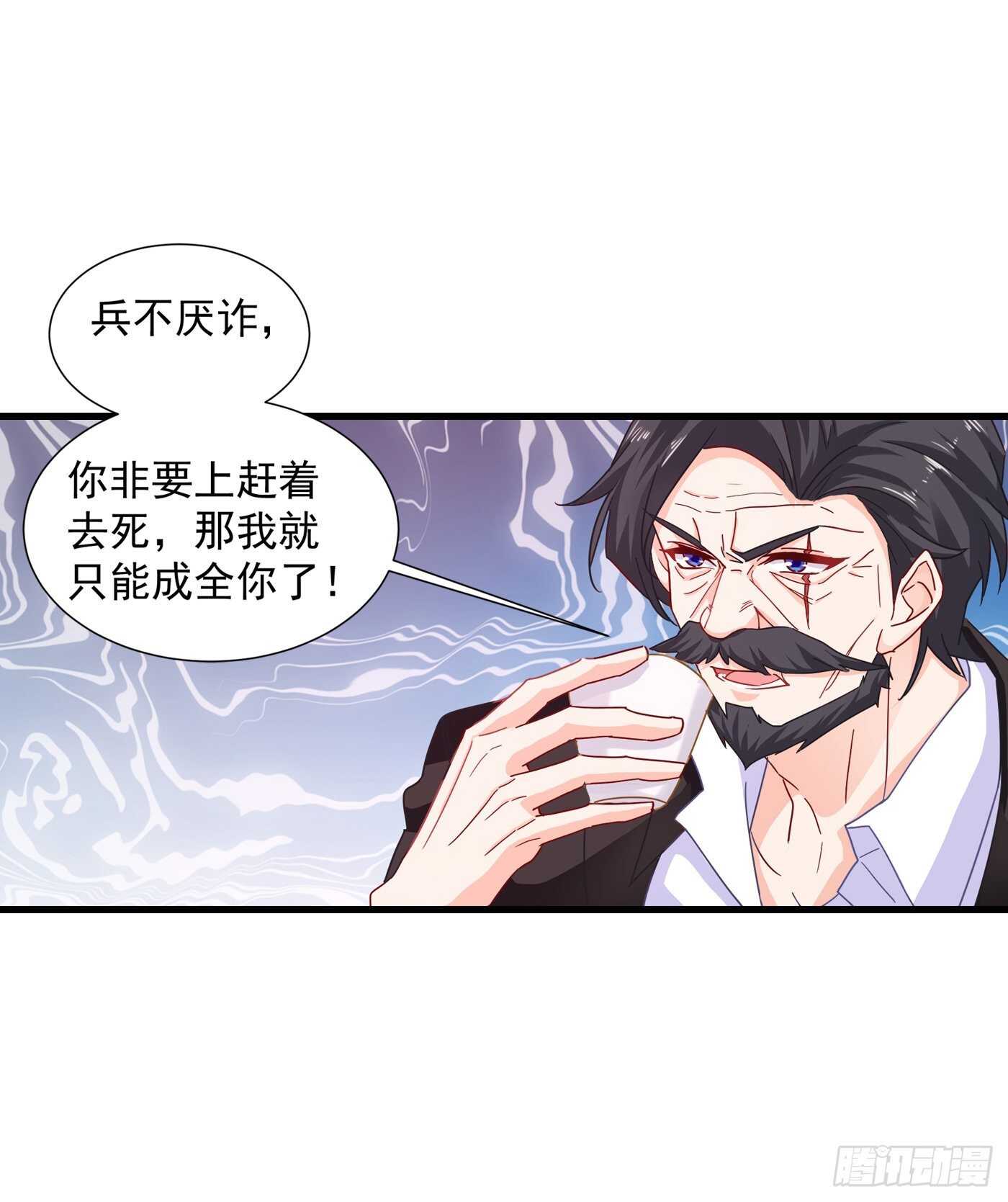 入骨暖婚真人版韩漫全集-344 我必须去救严邦！无删减无遮挡章节图片 