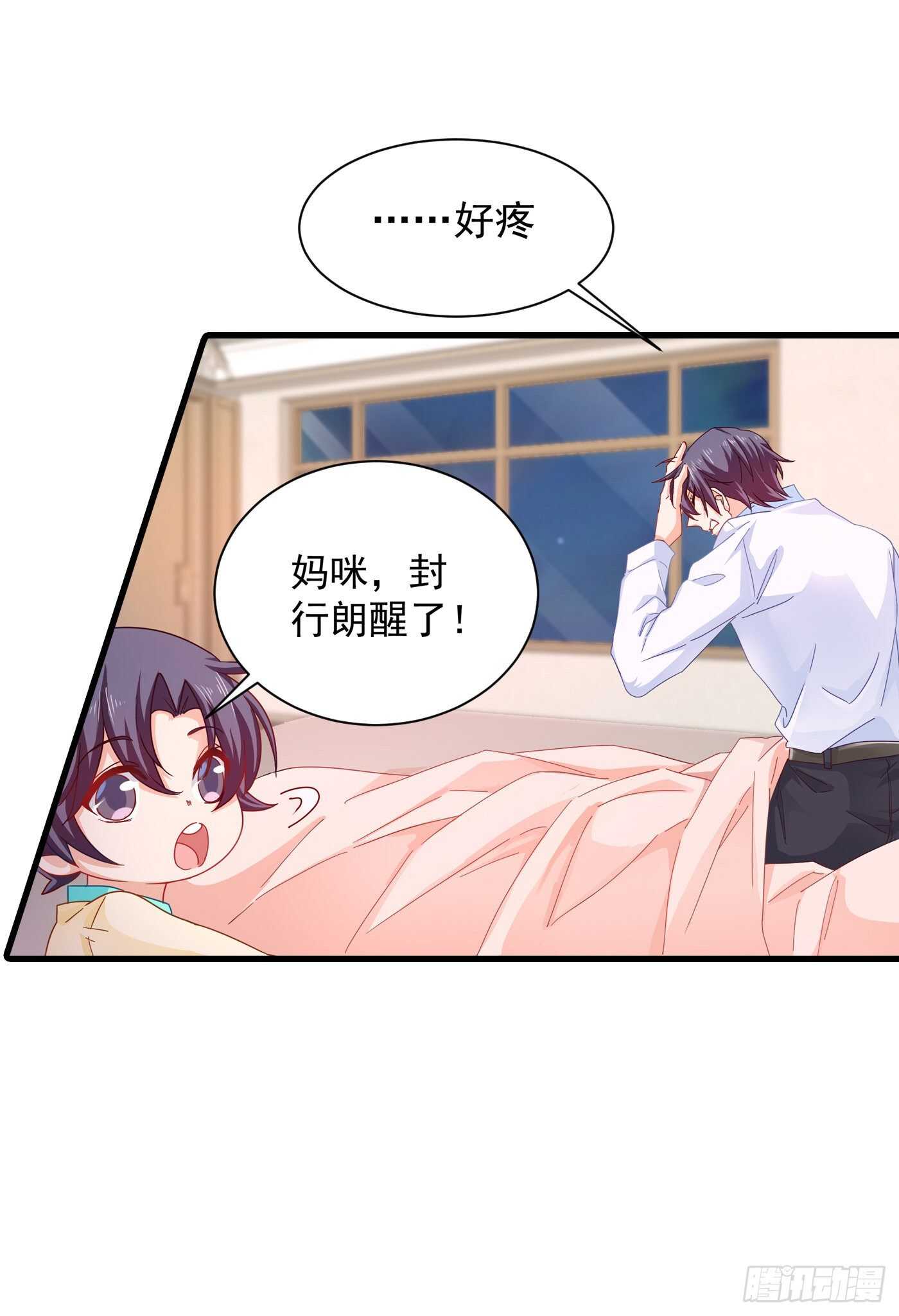 入骨暖婚真人版韩漫全集-344 我必须去救严邦！无删减无遮挡章节图片 