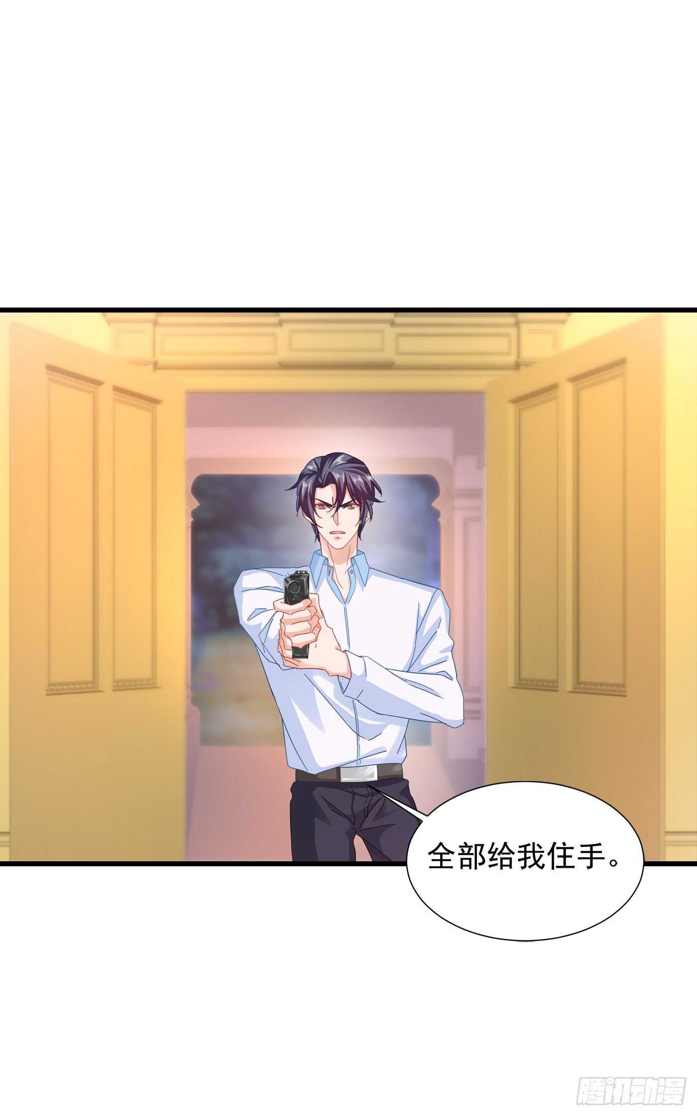 入骨暖婚真人版韩漫全集-344 我必须去救严邦！无删减无遮挡章节图片 
