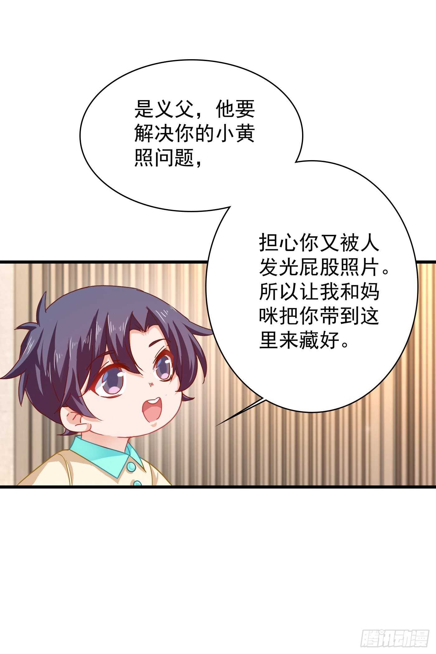 入骨暖婚真人版韩漫全集-344 我必须去救严邦！无删减无遮挡章节图片 