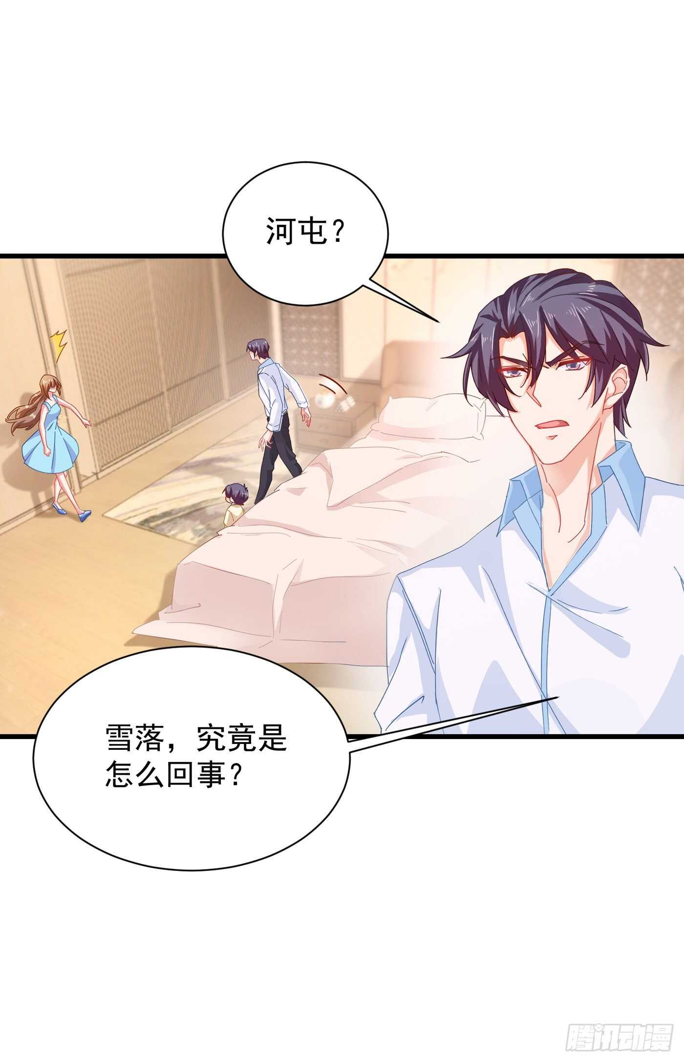 入骨暖婚真人版韩漫全集-344 我必须去救严邦！无删减无遮挡章节图片 