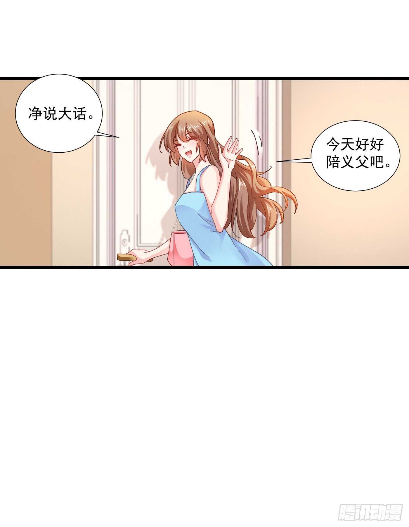 入骨暖婚真人版韩漫全集-345 正是追妻的好时光无删减无遮挡章节图片 