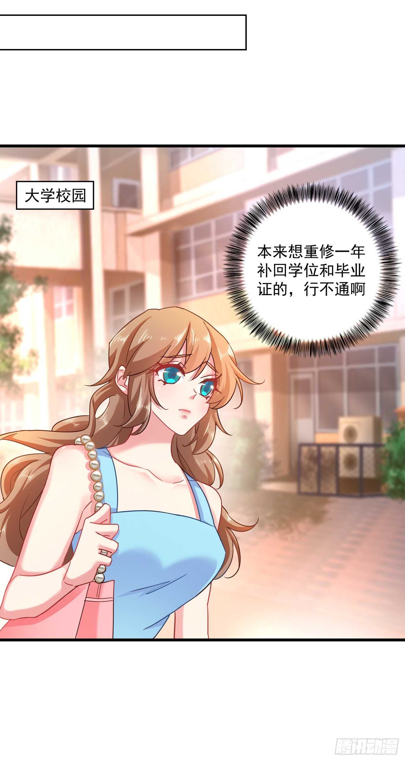 入骨暖婚真人版韩漫全集-345 正是追妻的好时光无删减无遮挡章节图片 