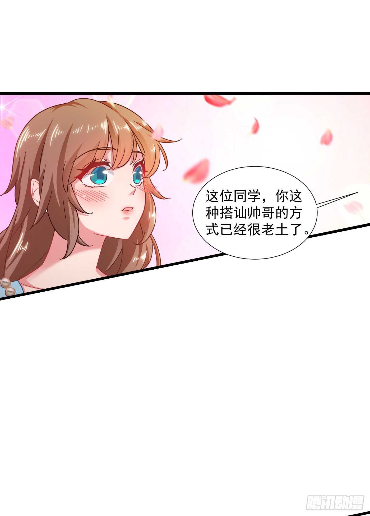 入骨暖婚真人版韩漫全集-345 正是追妻的好时光无删减无遮挡章节图片 