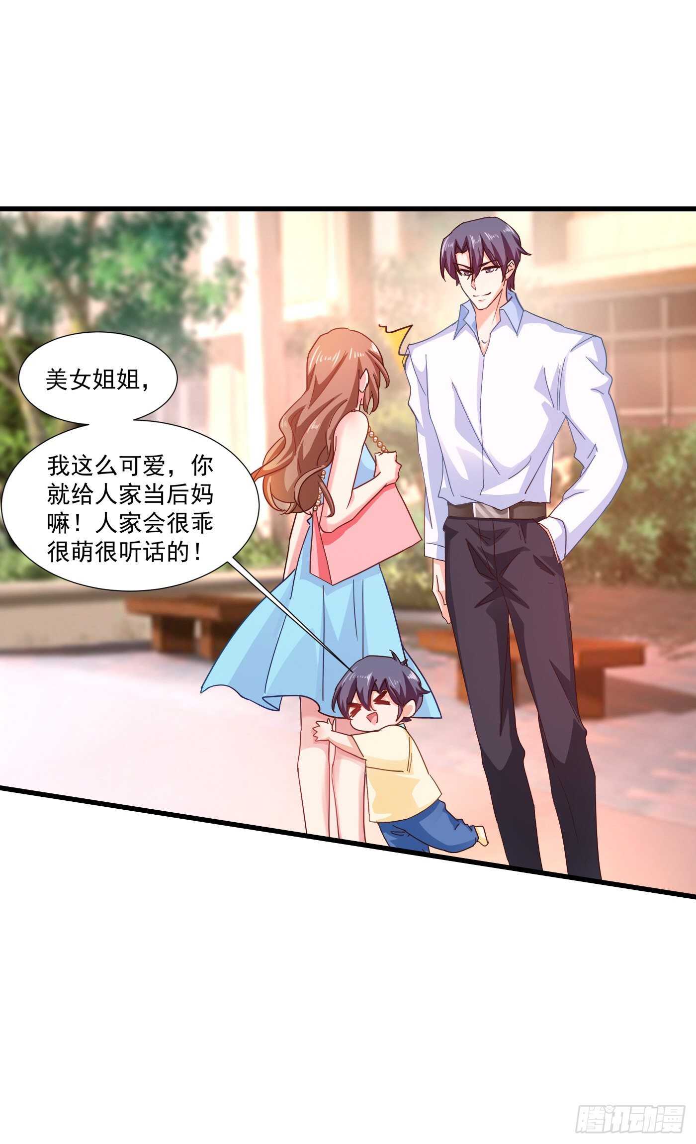 入骨暖婚真人版韩漫全集-345 正是追妻的好时光无删减无遮挡章节图片 