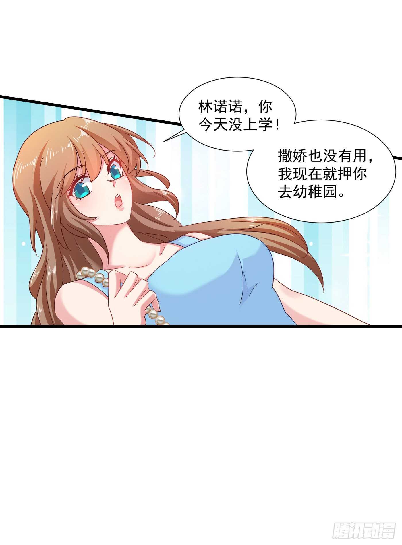 入骨暖婚真人版韩漫全集-345 正是追妻的好时光无删减无遮挡章节图片 