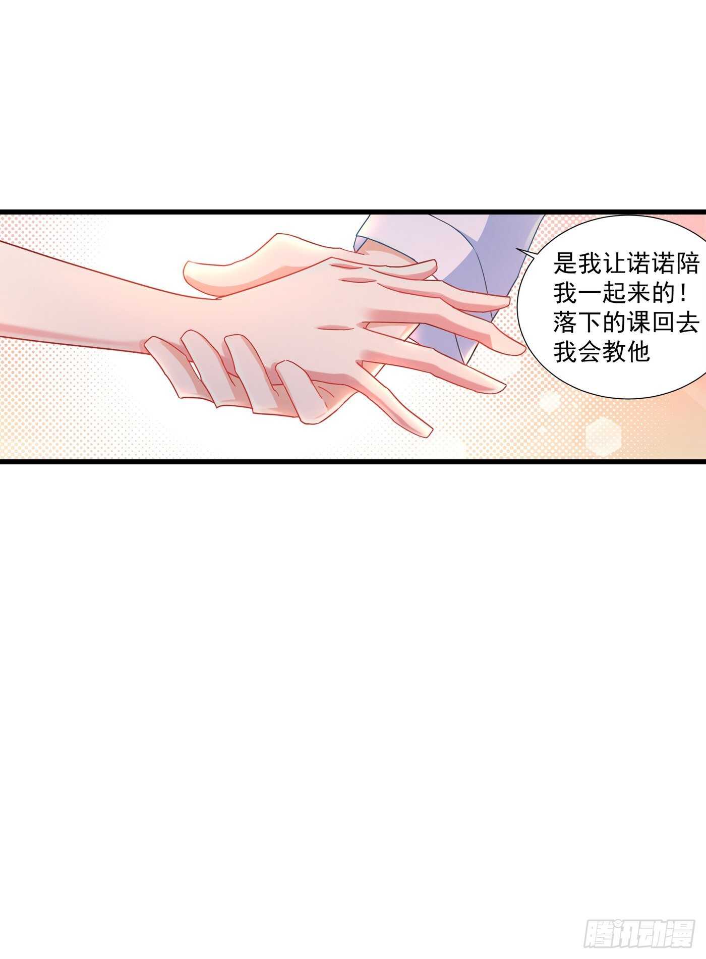 入骨暖婚真人版韩漫全集-345 正是追妻的好时光无删减无遮挡章节图片 