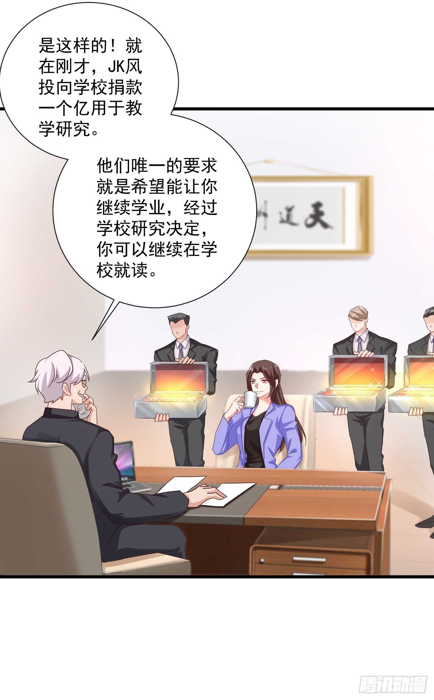 入骨暖婚真人版韩漫全集-346 你老婆我一定能行！无删减无遮挡章节图片 