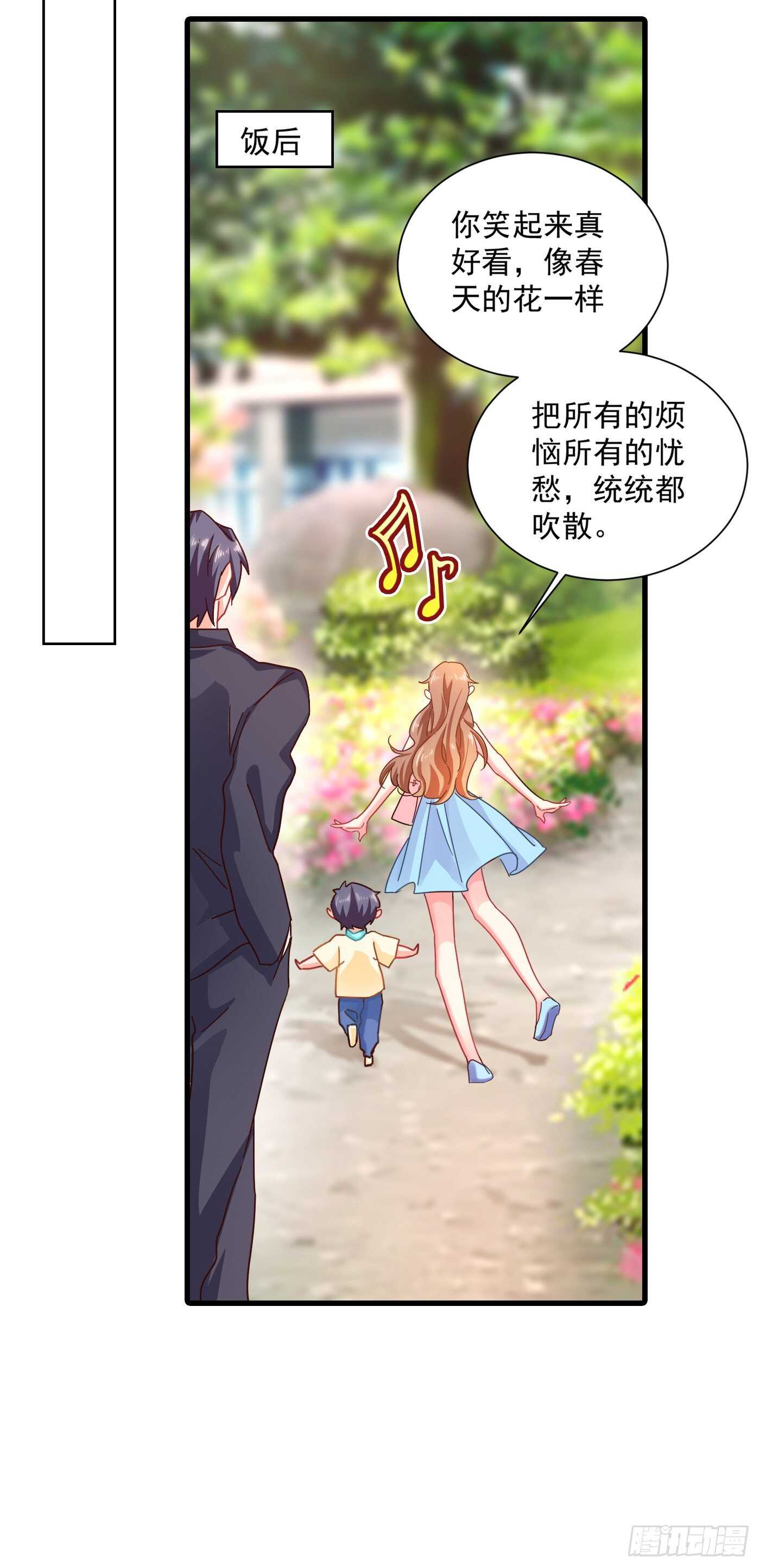 入骨暖婚真人版韩漫全集-346 你老婆我一定能行！无删减无遮挡章节图片 