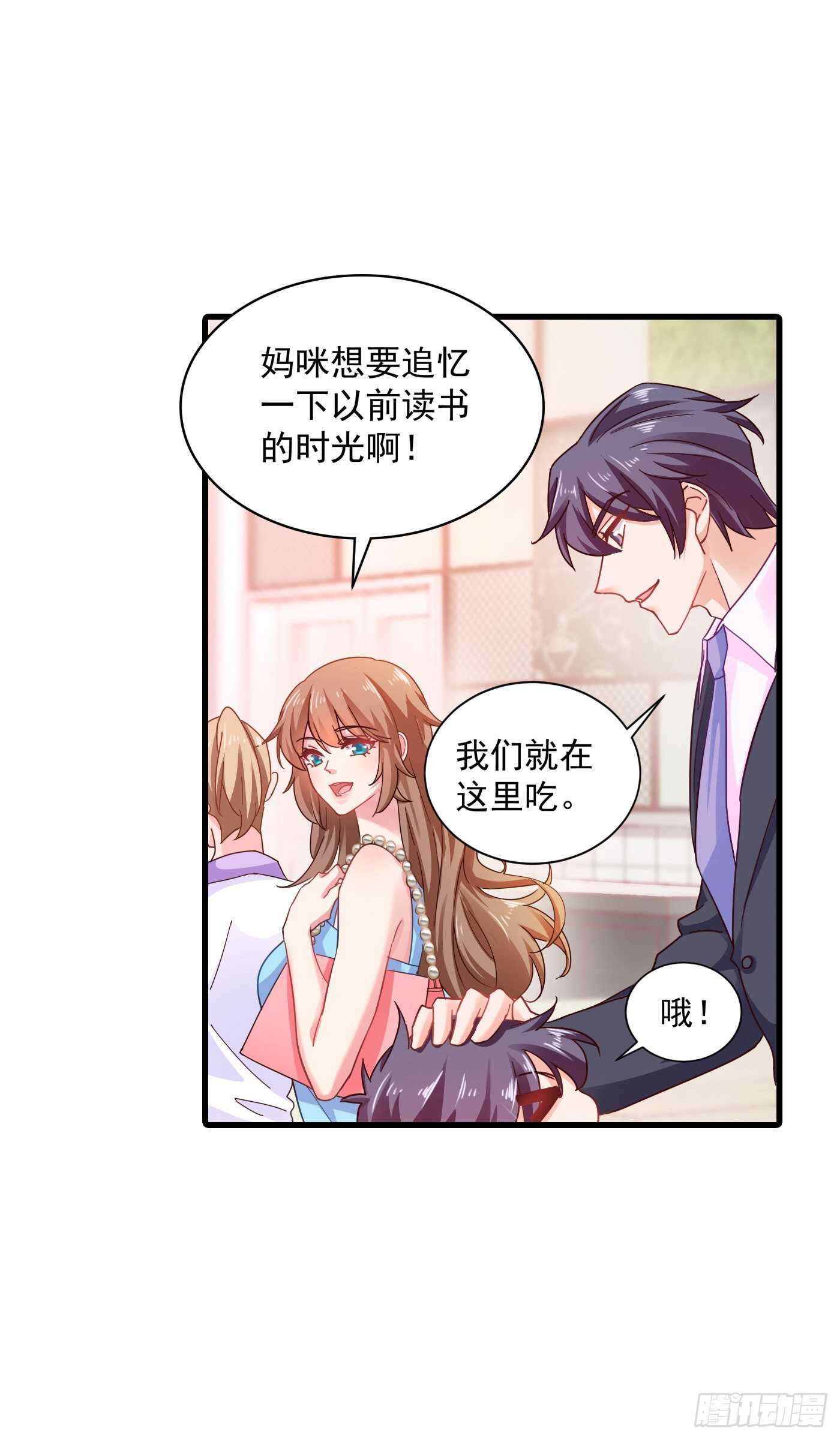 入骨暖婚真人版韩漫全集-346 你老婆我一定能行！无删减无遮挡章节图片 