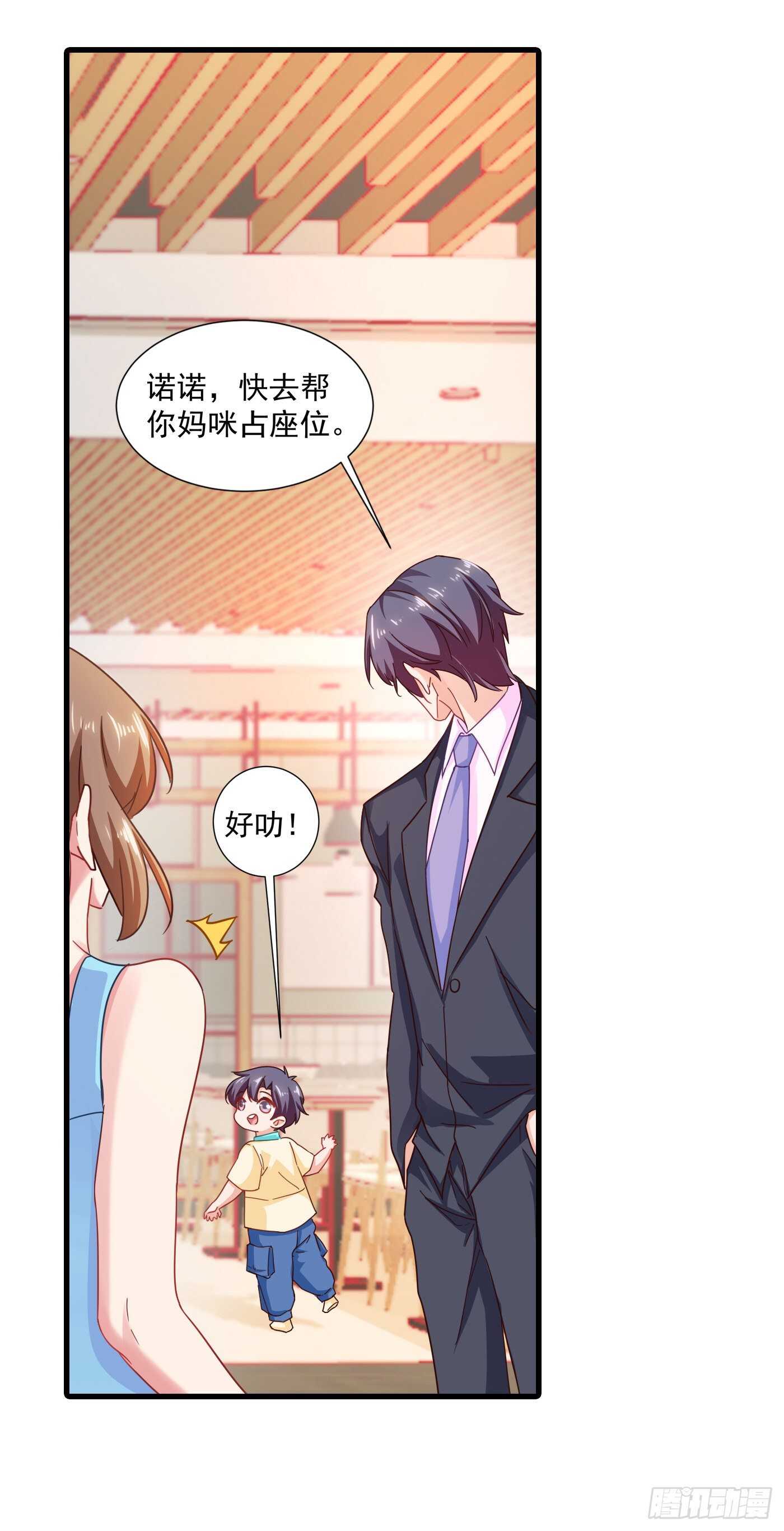 入骨暖婚真人版韩漫全集-346 你老婆我一定能行！无删减无遮挡章节图片 