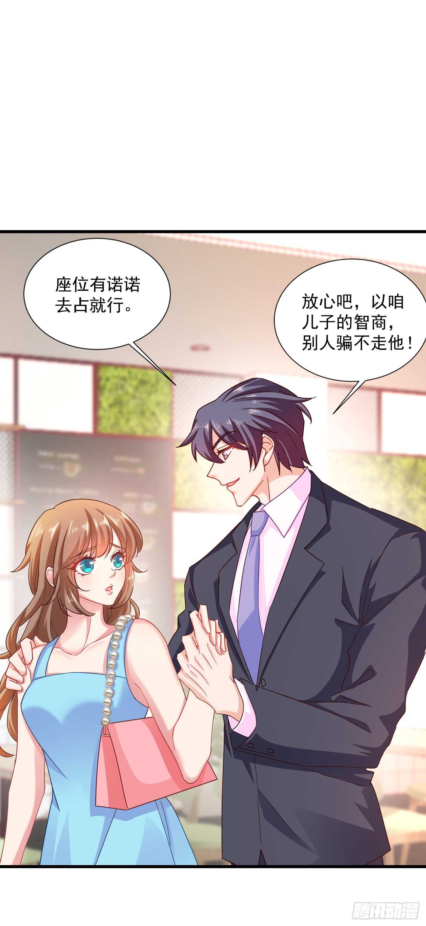 入骨暖婚真人版韩漫全集-346 你老婆我一定能行！无删减无遮挡章节图片 