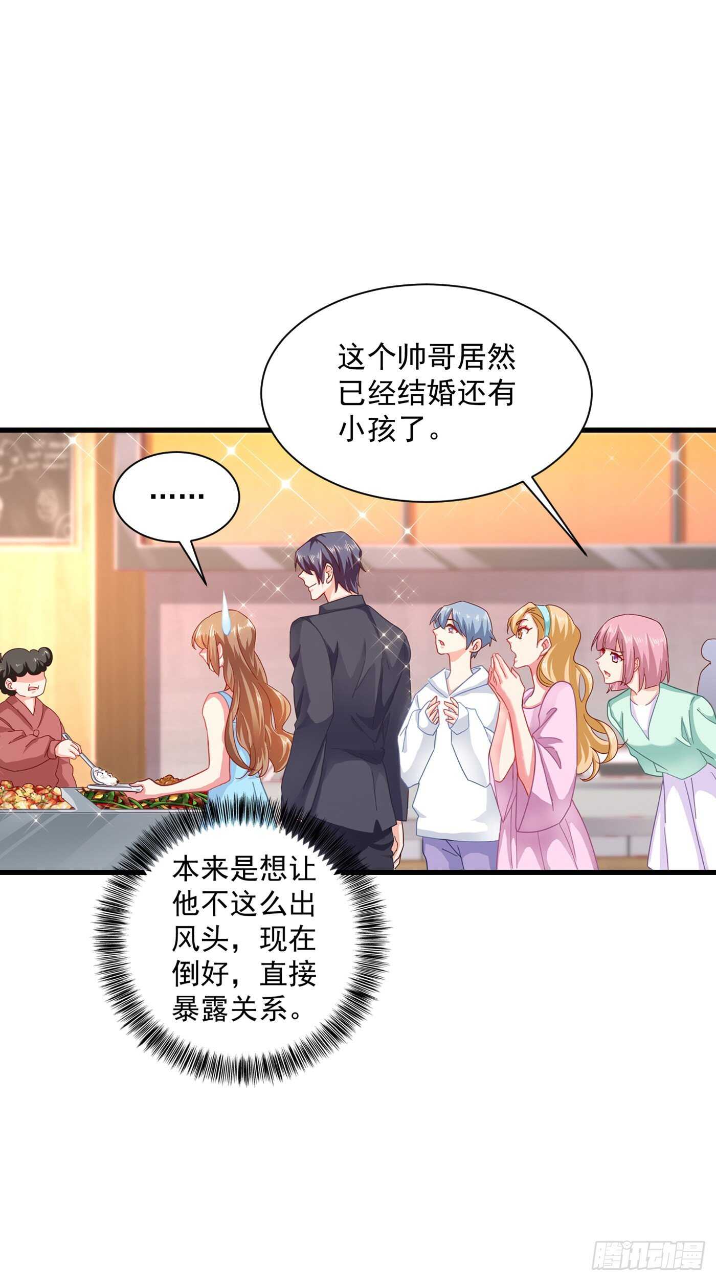 入骨暖婚真人版韩漫全集-346 你老婆我一定能行！无删减无遮挡章节图片 