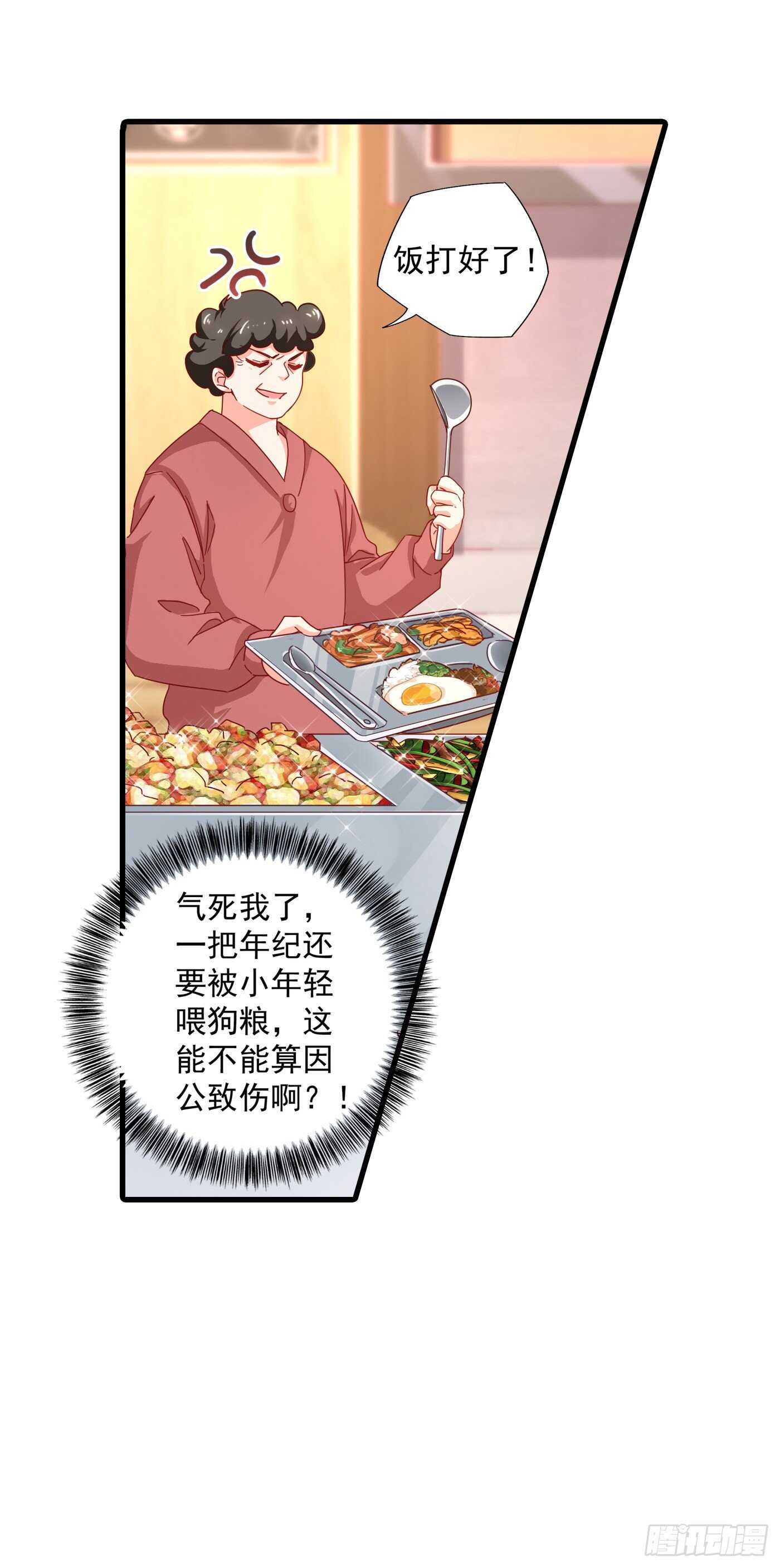 入骨暖婚真人版韩漫全集-346 你老婆我一定能行！无删减无遮挡章节图片 
