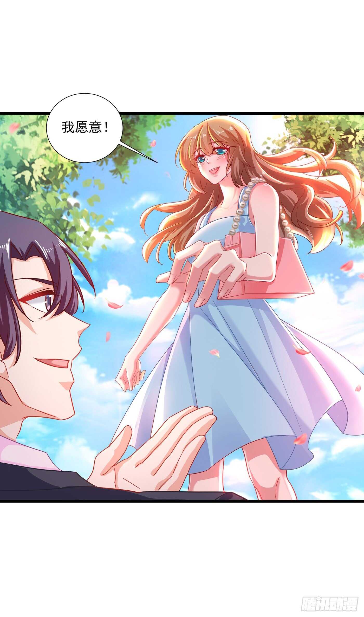 入骨暖婚真人版韩漫全集-347 雪落，嫁给我吧！无删减无遮挡章节图片 