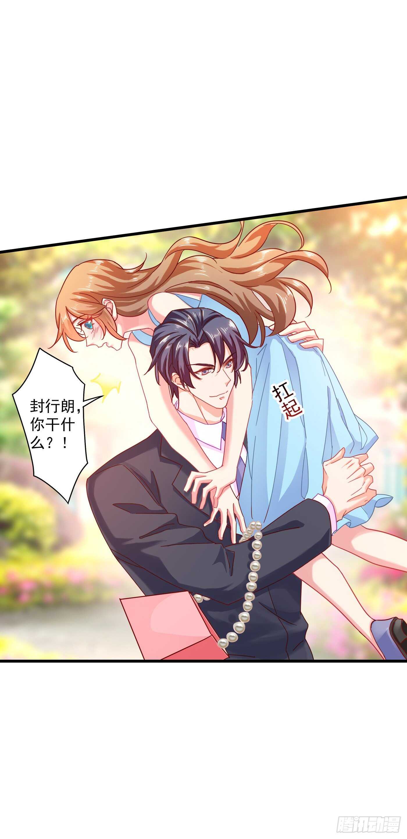 入骨暖婚真人版韩漫全集-347 雪落，嫁给我吧！无删减无遮挡章节图片 