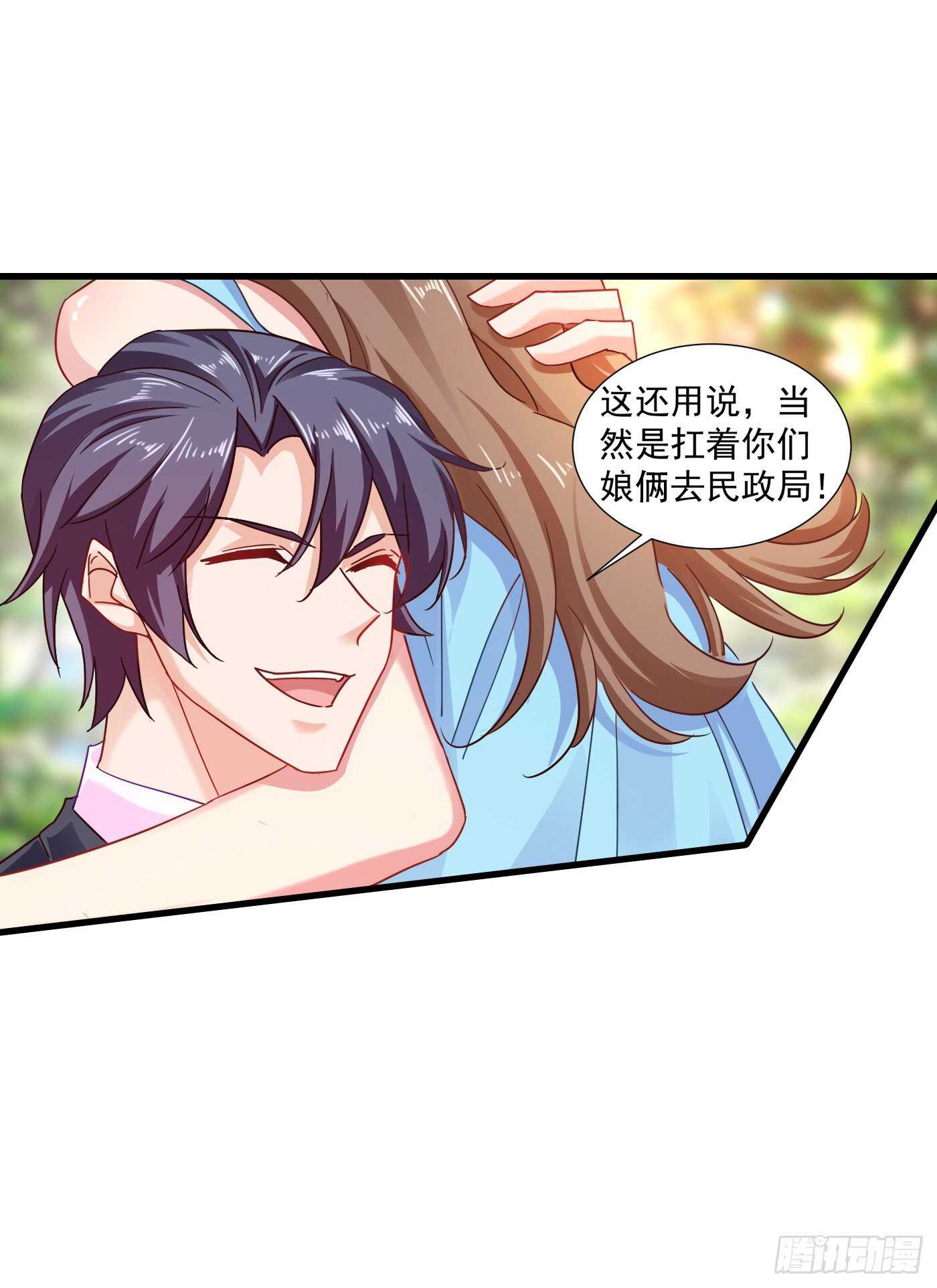 入骨暖婚真人版韩漫全集-347 雪落，嫁给我吧！无删减无遮挡章节图片 