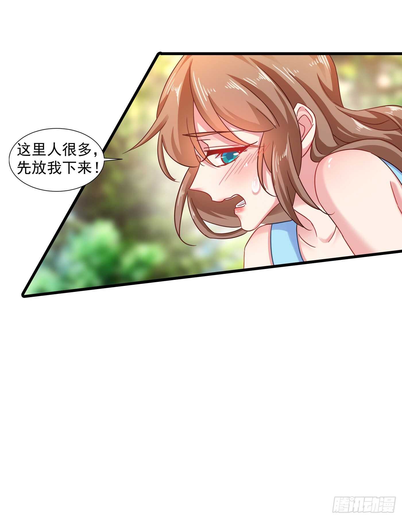 入骨暖婚真人版韩漫全集-347 雪落，嫁给我吧！无删减无遮挡章节图片 