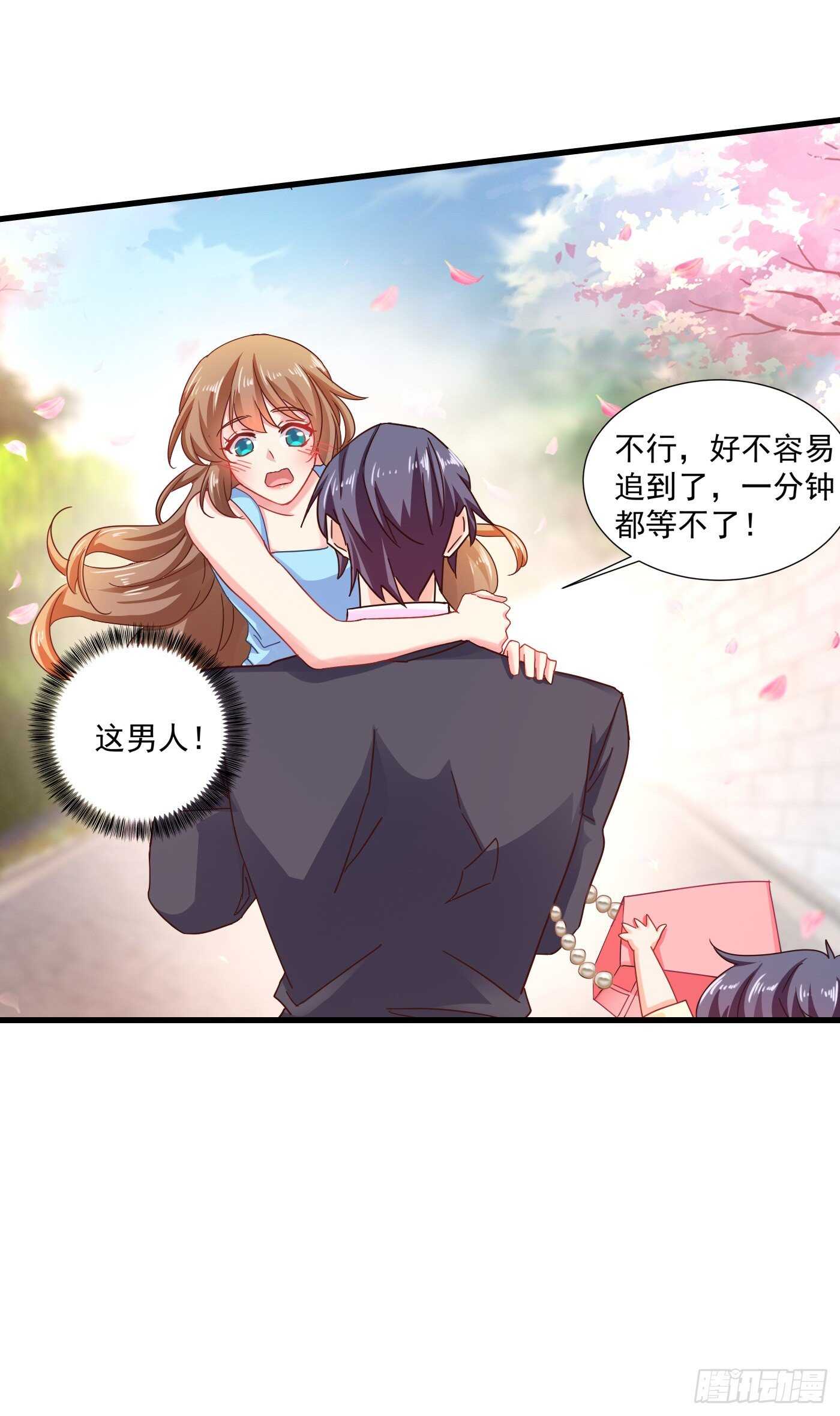 入骨暖婚真人版韩漫全集-347 雪落，嫁给我吧！无删减无遮挡章节图片 
