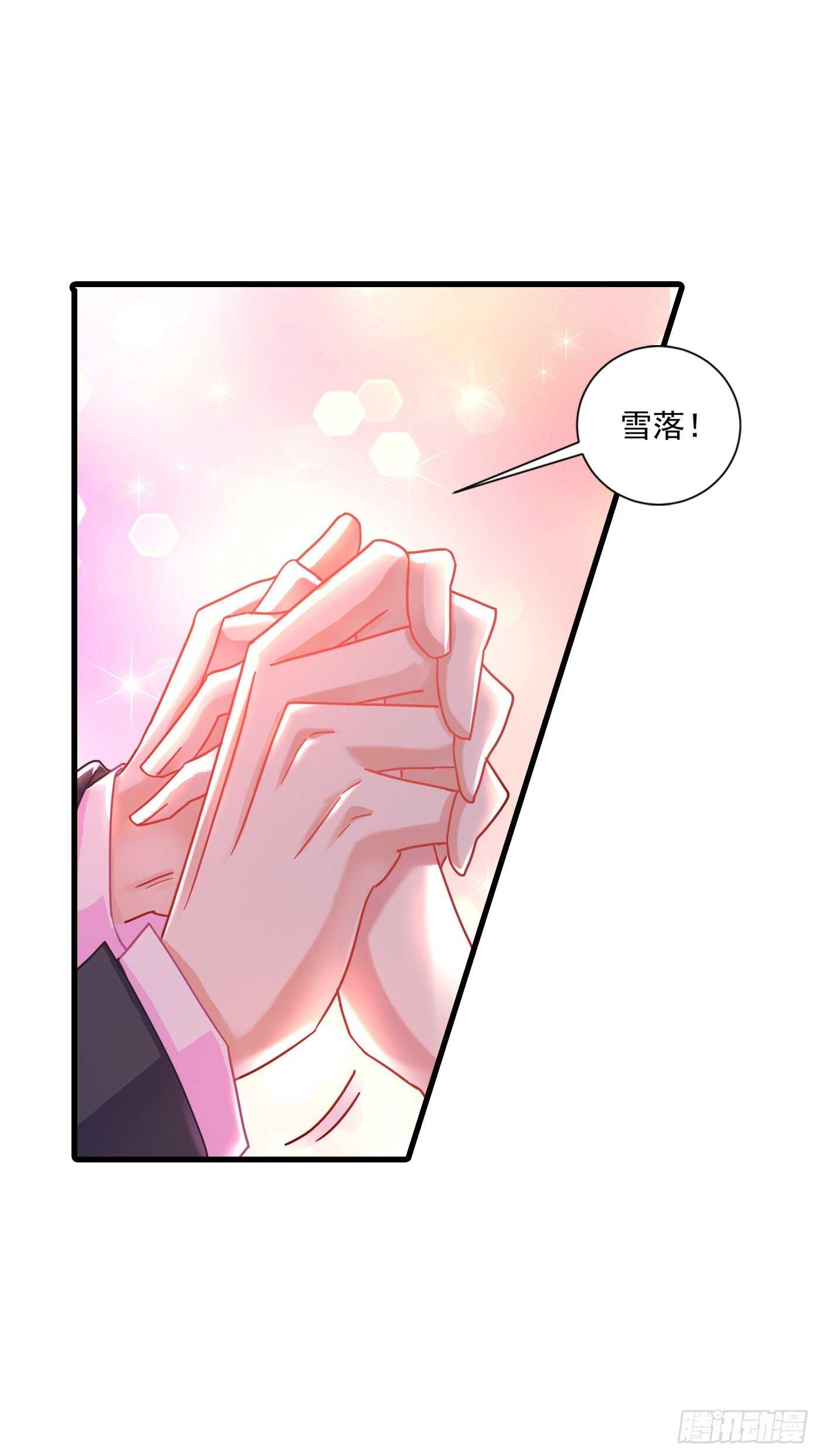 入骨暖婚真人版韩漫全集-347 雪落，嫁给我吧！无删减无遮挡章节图片 
