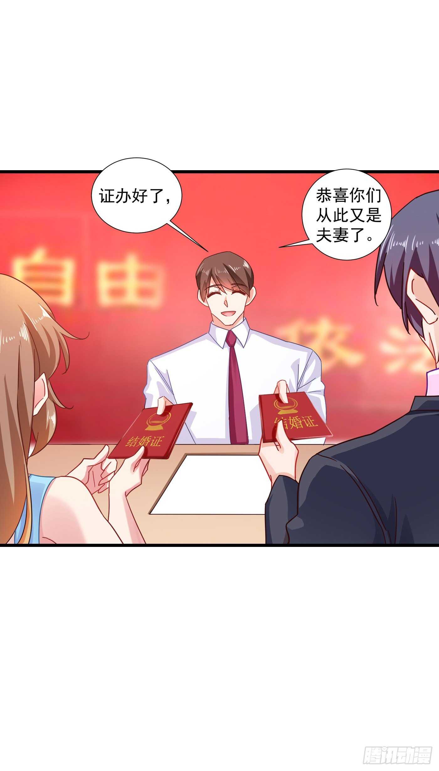 入骨暖婚真人版韩漫全集-347 雪落，嫁给我吧！无删减无遮挡章节图片 