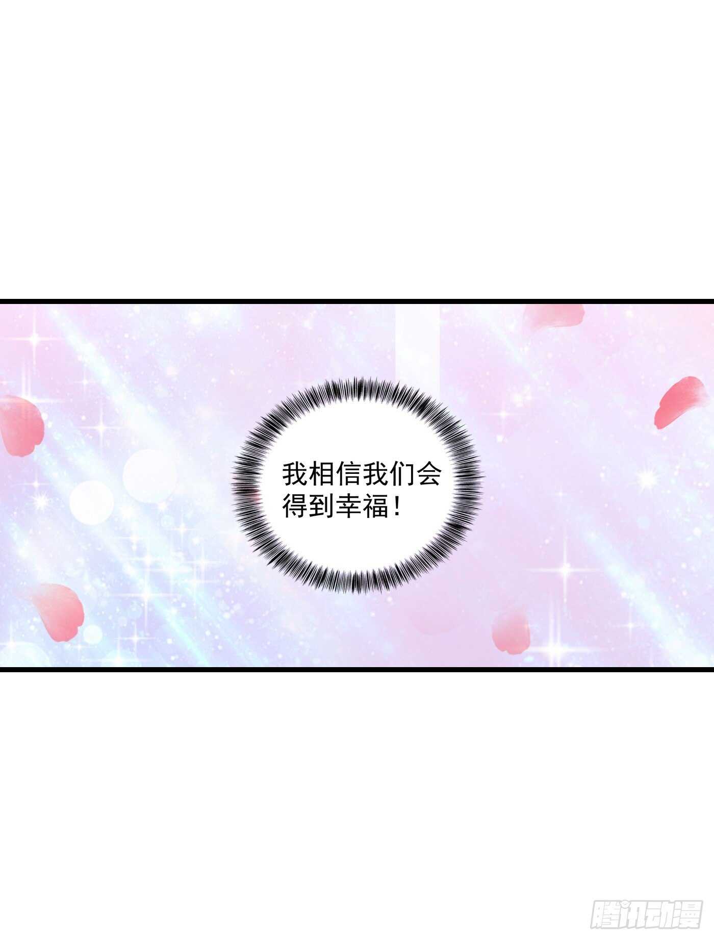 入骨暖婚真人版韩漫全集-347 雪落，嫁给我吧！无删减无遮挡章节图片 