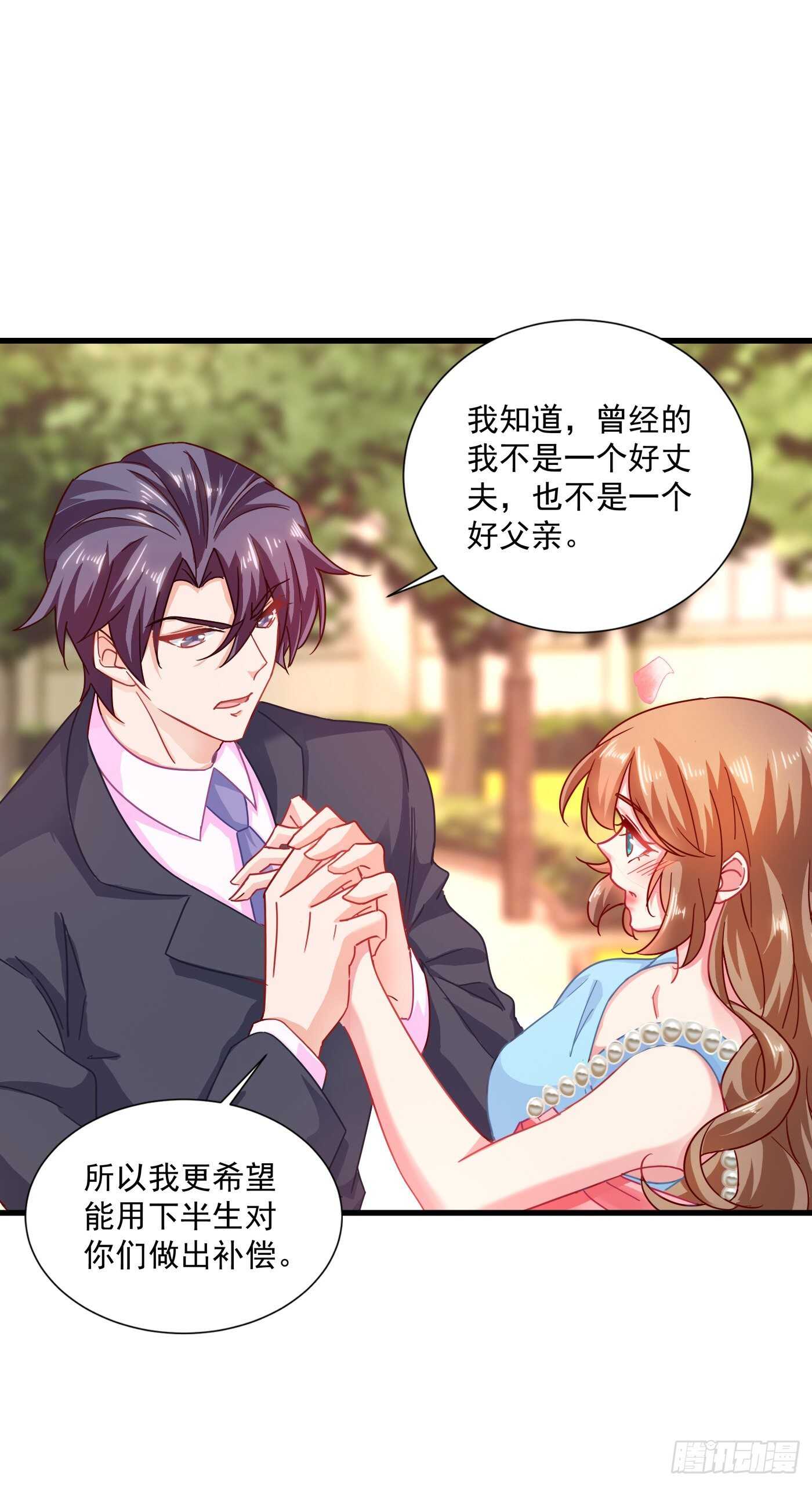 入骨暖婚真人版韩漫全集-347 雪落，嫁给我吧！无删减无遮挡章节图片 