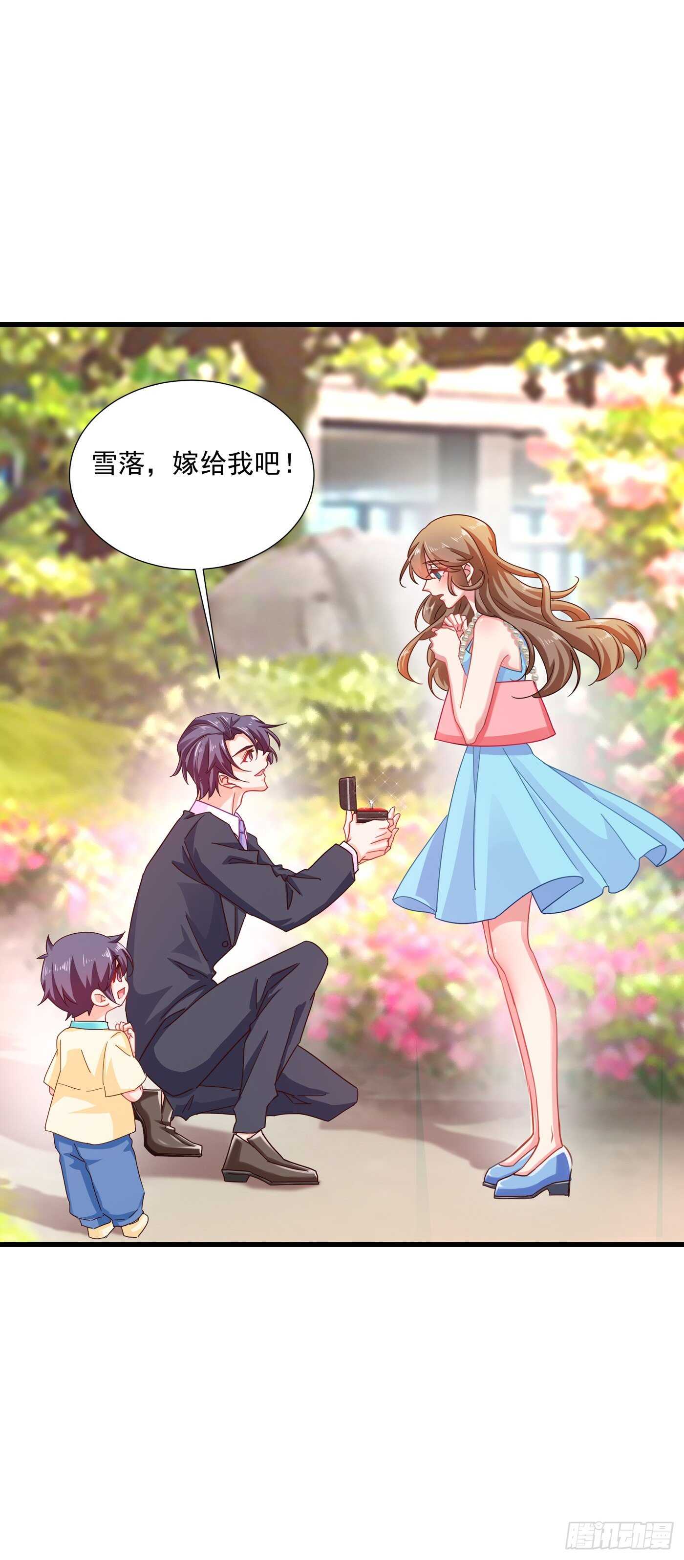 入骨暖婚真人版韩漫全集-347 雪落，嫁给我吧！无删减无遮挡章节图片 