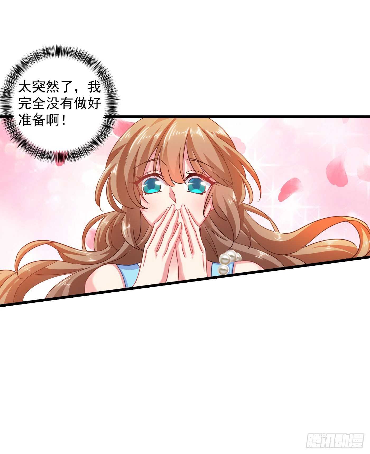 入骨暖婚真人版韩漫全集-347 雪落，嫁给我吧！无删减无遮挡章节图片 