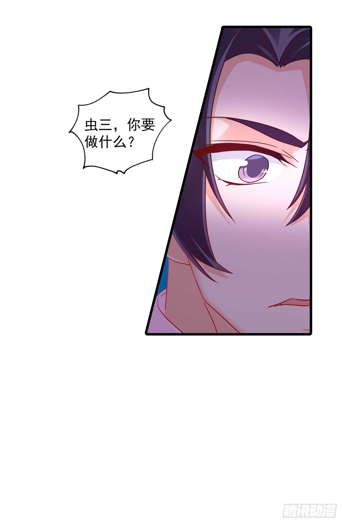 入骨暖婚真人版韩漫全集-351 封行朗遇险无删减无遮挡章节图片 