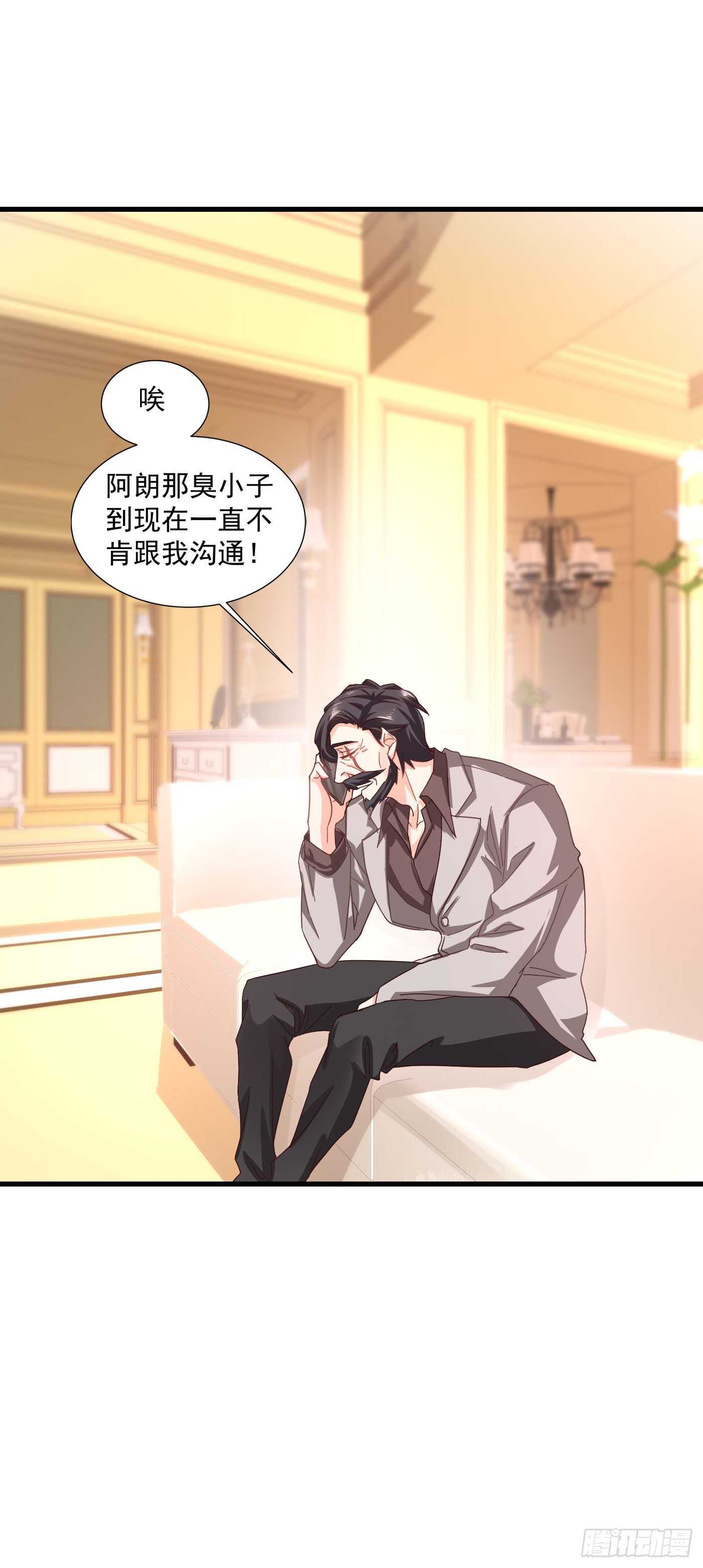 入骨暖婚真人版韩漫全集-351 封行朗遇险无删减无遮挡章节图片 