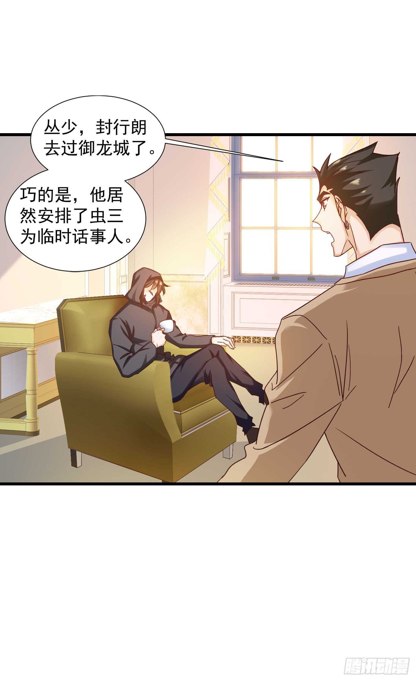 入骨暖婚真人版韩漫全集-351 封行朗遇险无删减无遮挡章节图片 