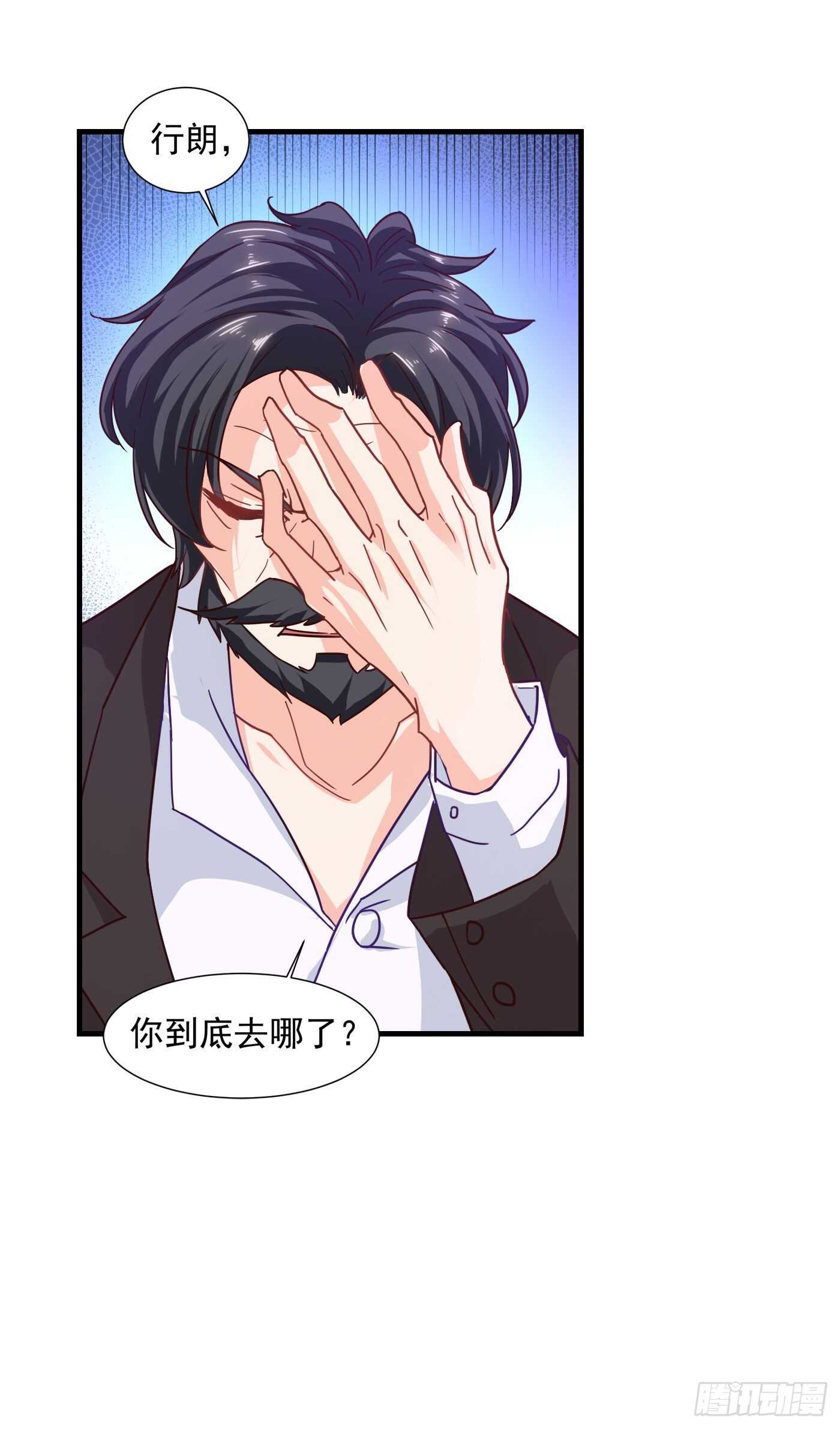 入骨暖婚真人版韩漫全集-352 封行朗失踪？！无删减无遮挡章节图片 