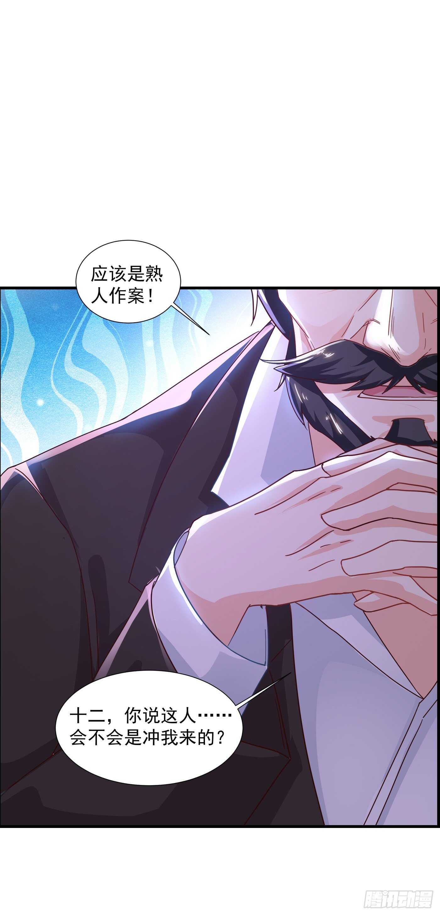入骨暖婚真人版韩漫全集-352 封行朗失踪？！无删减无遮挡章节图片 