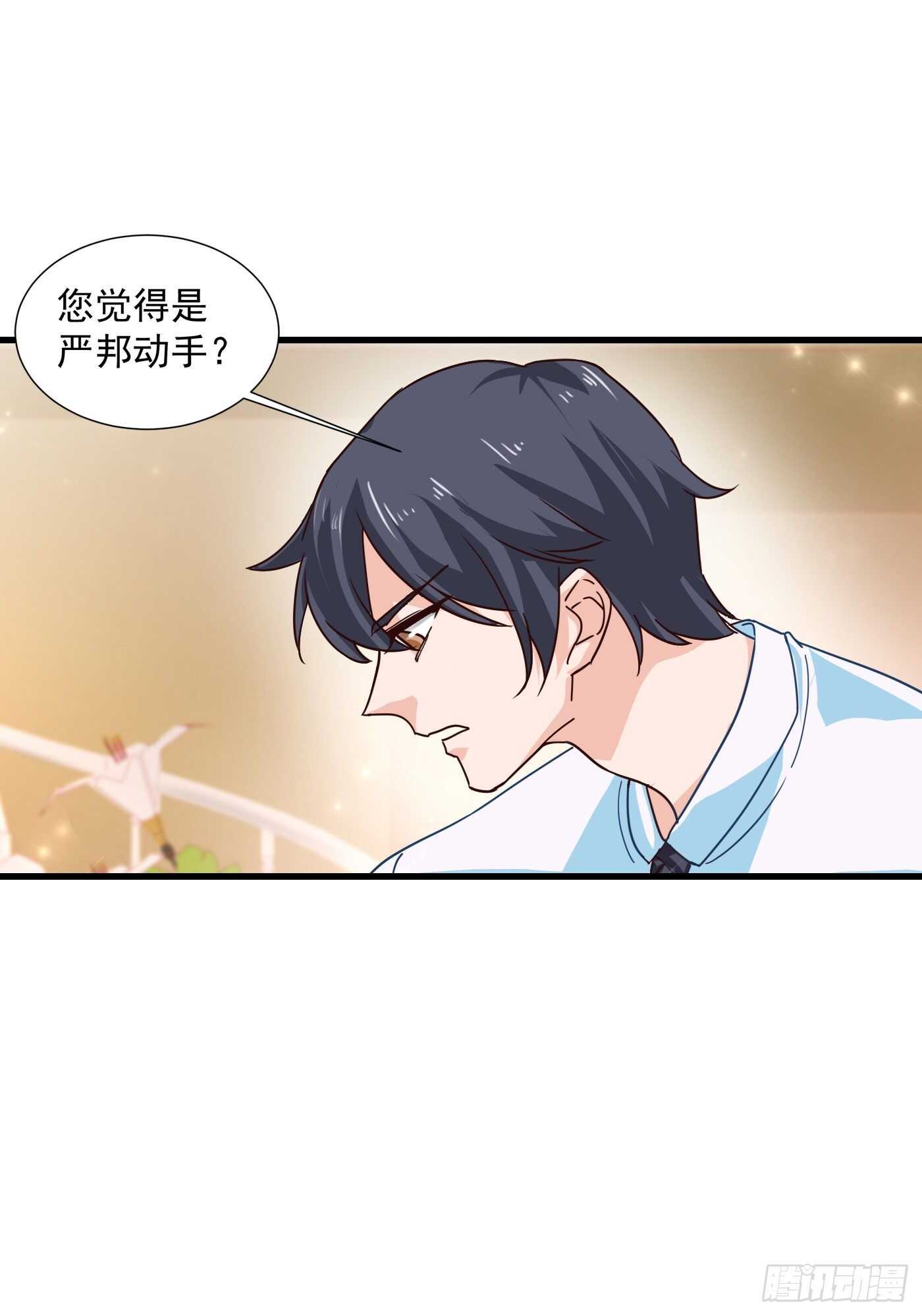 入骨暖婚真人版韩漫全集-352 封行朗失踪？！无删减无遮挡章节图片 