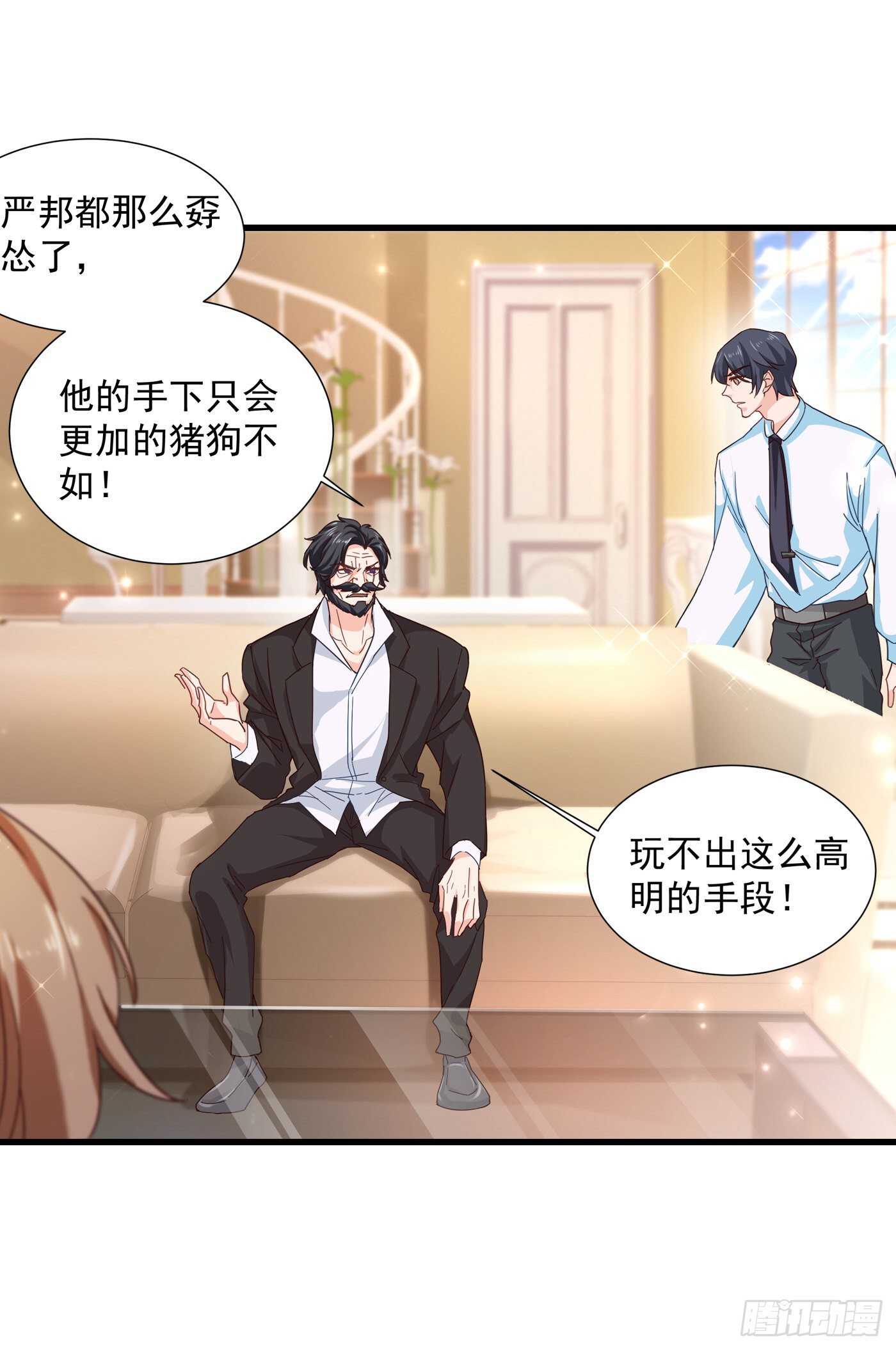 入骨暖婚真人版韩漫全集-352 封行朗失踪？！无删减无遮挡章节图片 