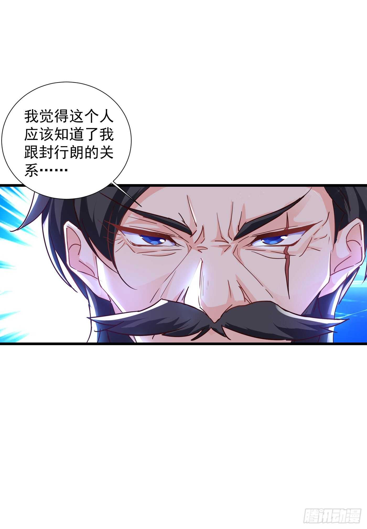入骨暖婚真人版韩漫全集-352 封行朗失踪？！无删减无遮挡章节图片 