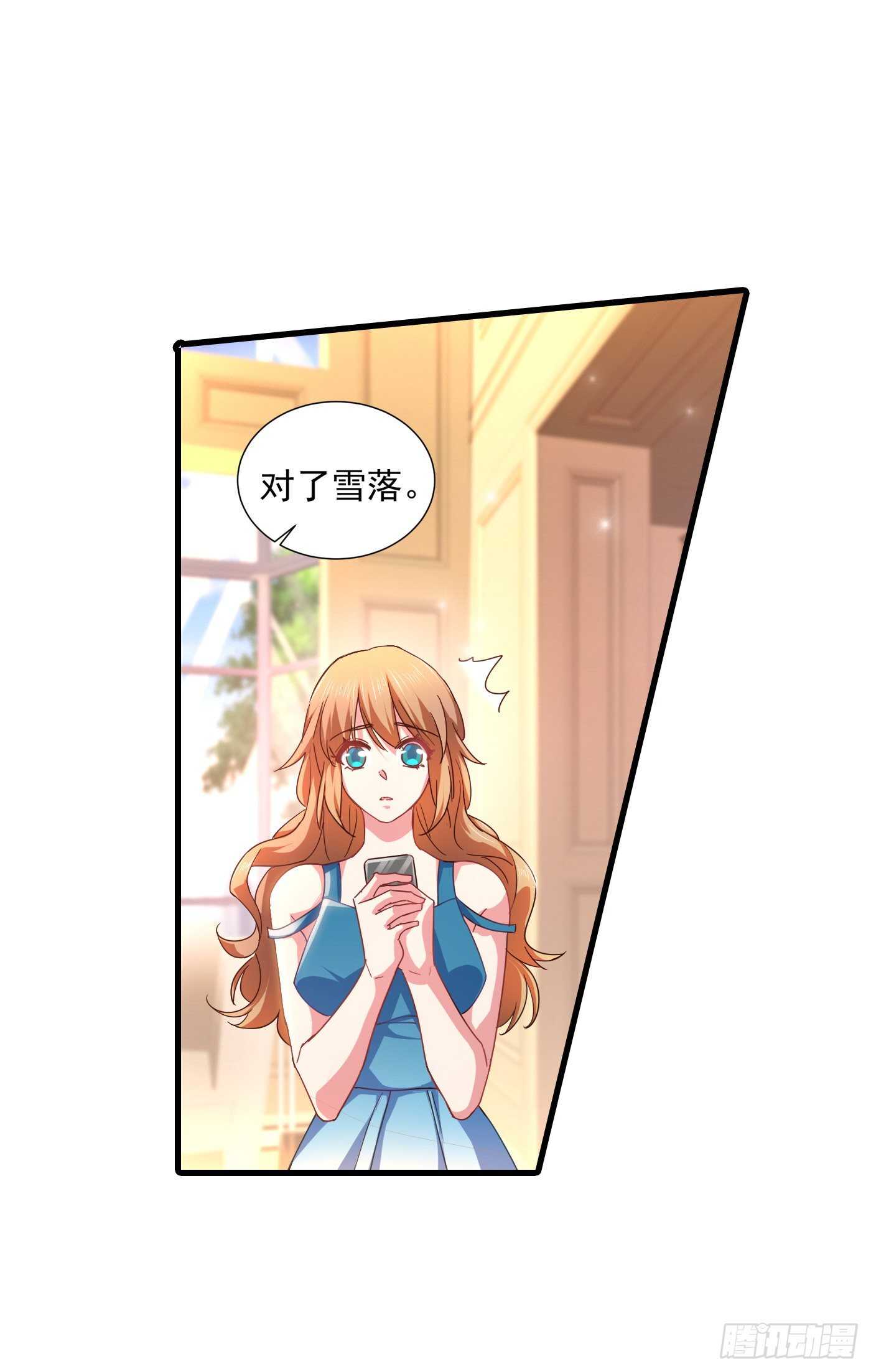 入骨暖婚真人版韩漫全集-352 封行朗失踪？！无删减无遮挡章节图片 