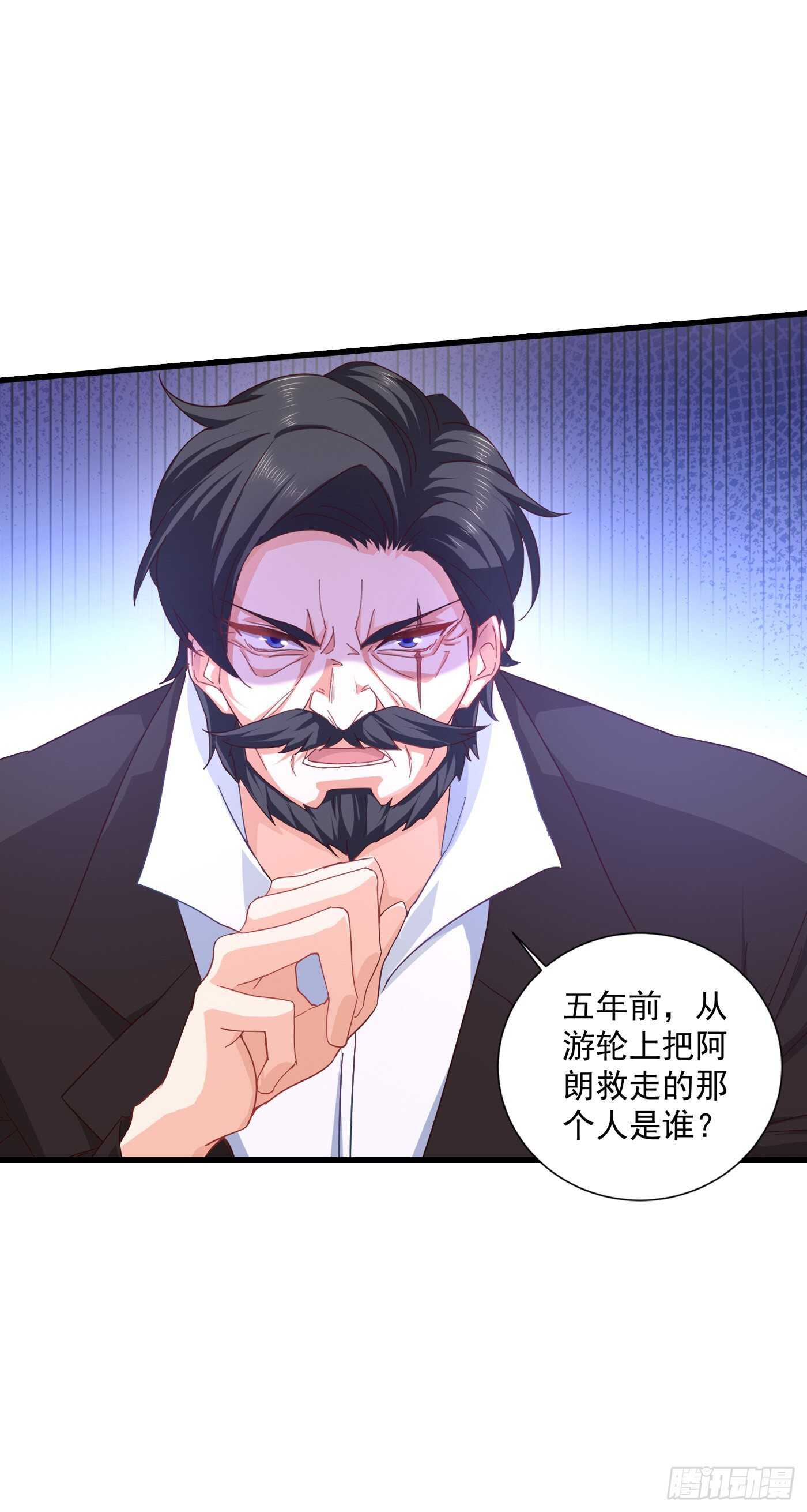入骨暖婚真人版韩漫全集-352 封行朗失踪？！无删减无遮挡章节图片 