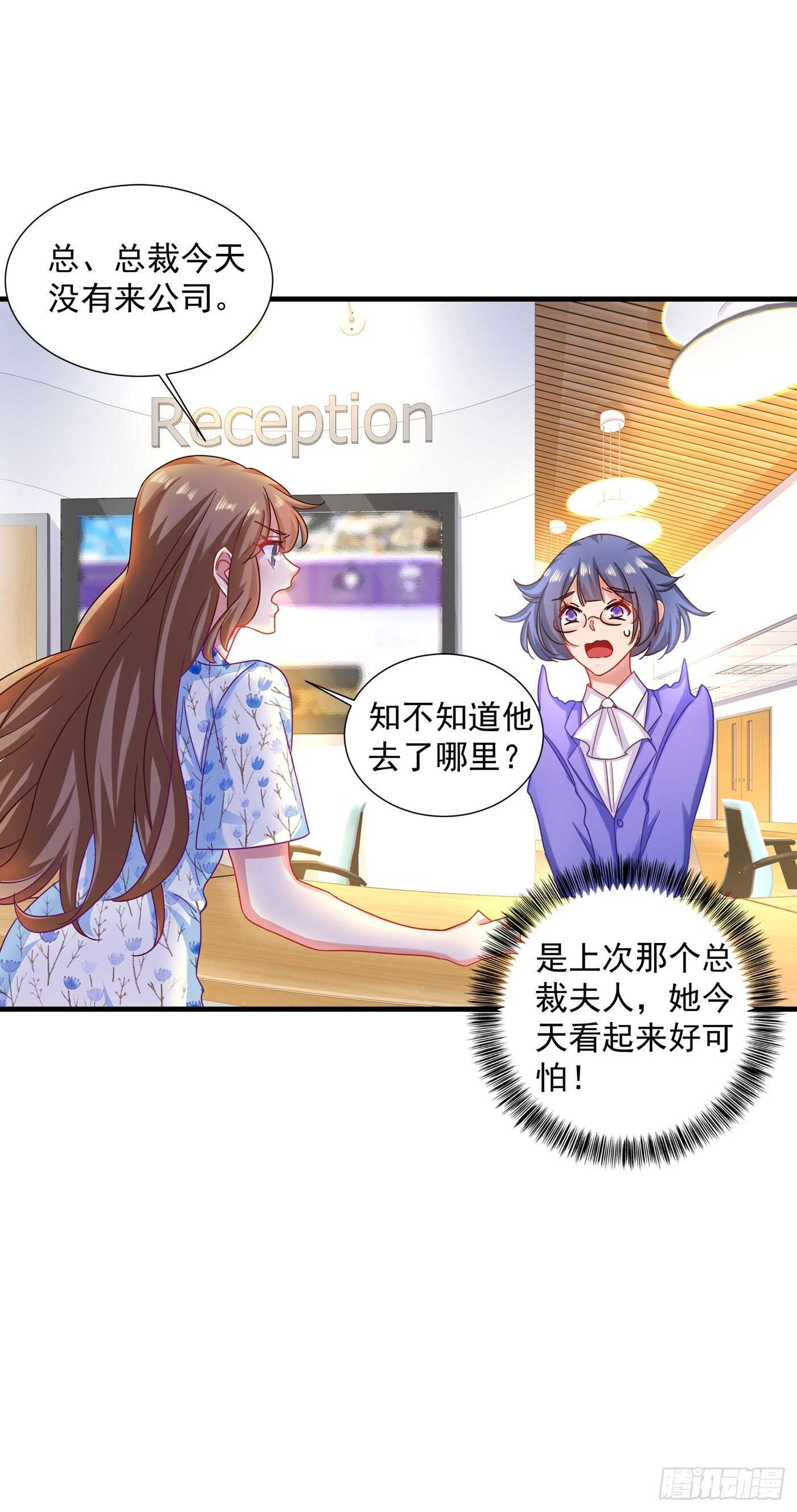入骨暖婚真人版韩漫全集-352 封行朗失踪？！无删减无遮挡章节图片 