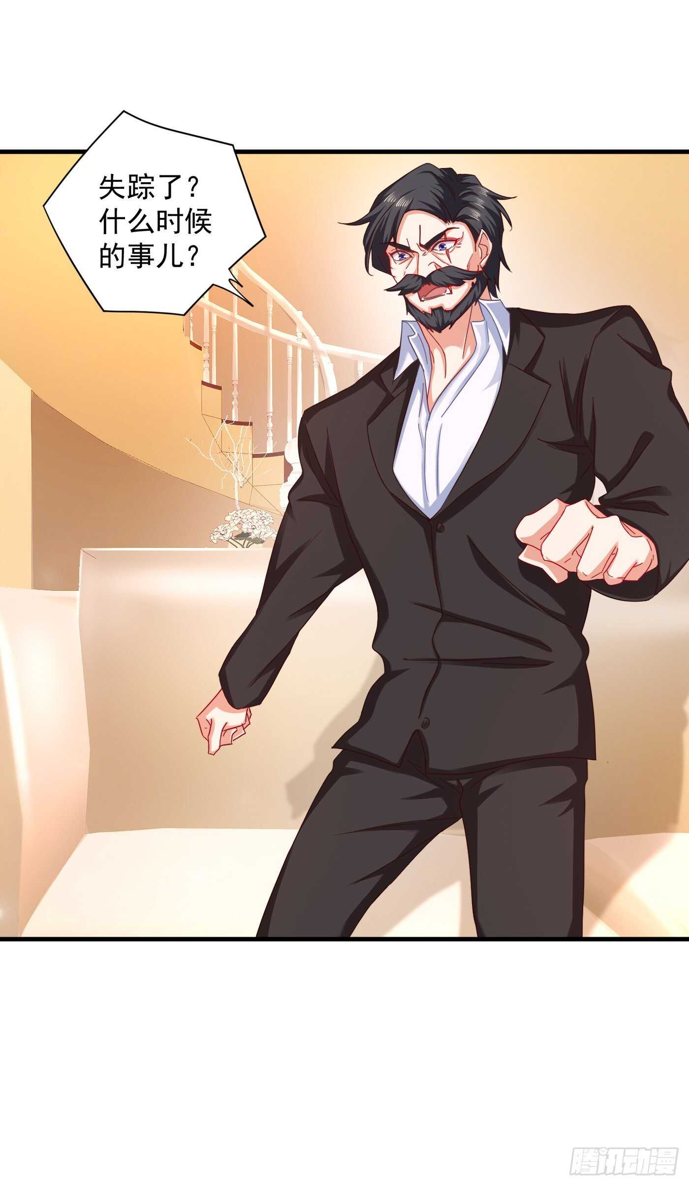 入骨暖婚真人版韩漫全集-352 封行朗失踪？！无删减无遮挡章节图片 
