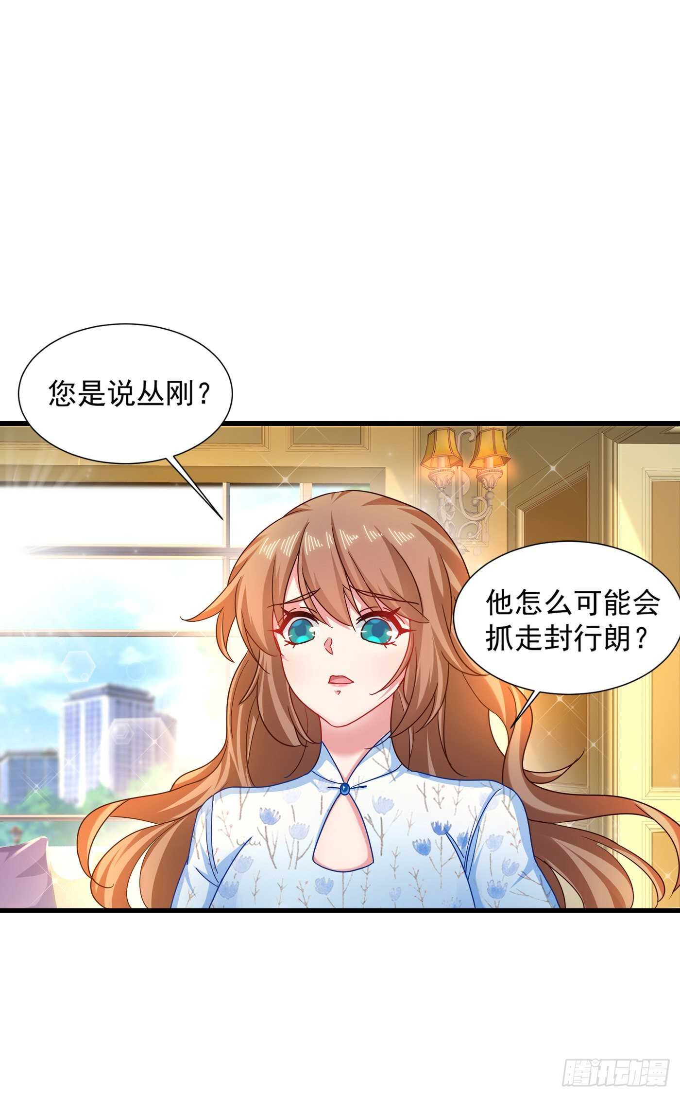 入骨暖婚真人版韩漫全集-353 他们究竟是什么关系无删减无遮挡章节图片 