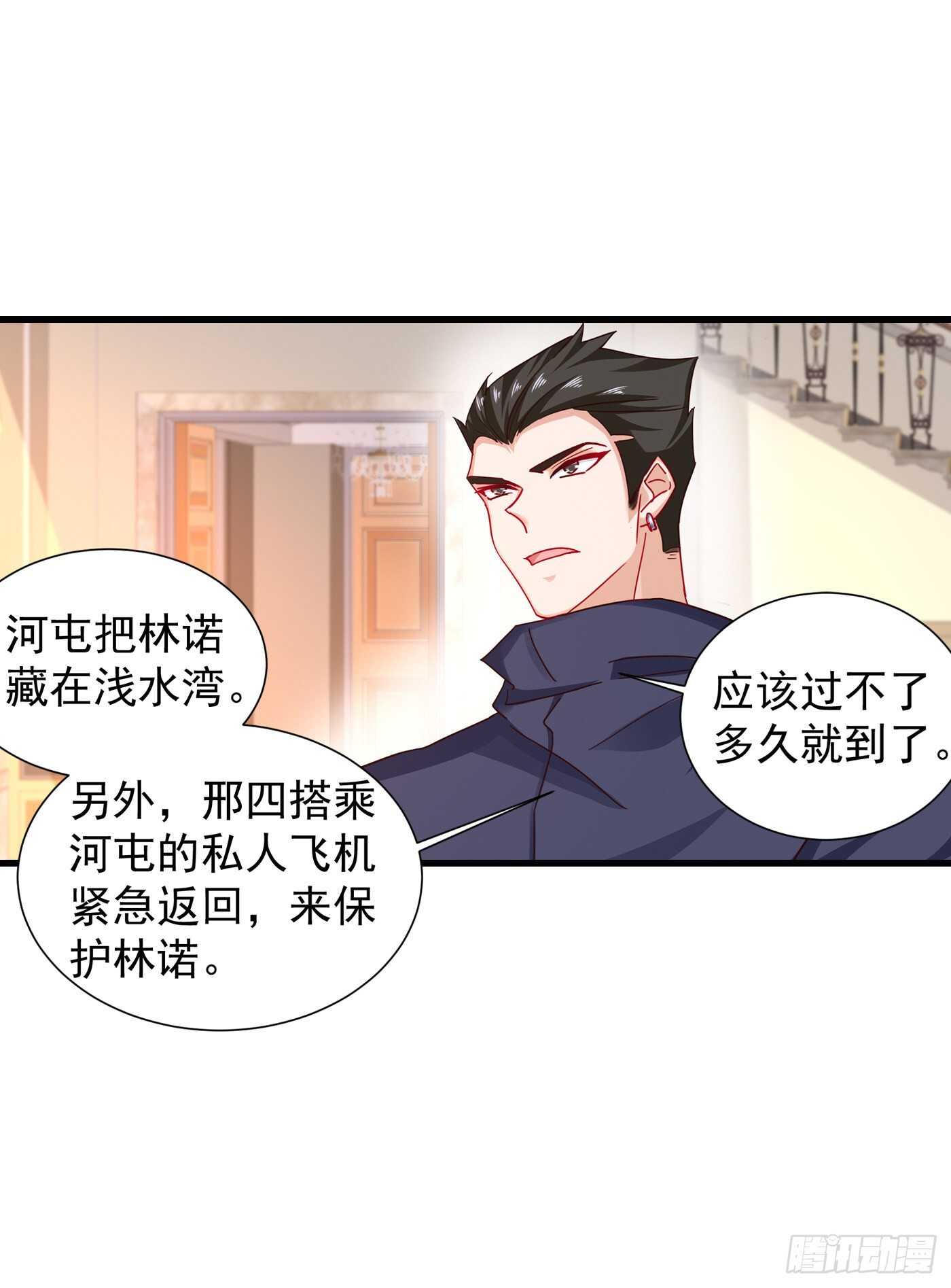 入骨暖婚真人版韩漫全集-353 他们究竟是什么关系无删减无遮挡章节图片 