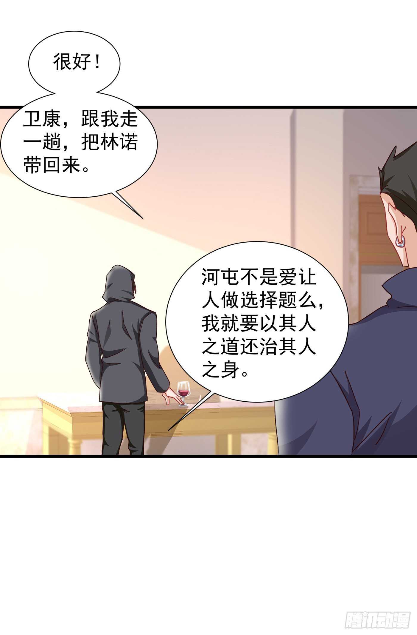 入骨暖婚真人版韩漫全集-353 他们究竟是什么关系无删减无遮挡章节图片 