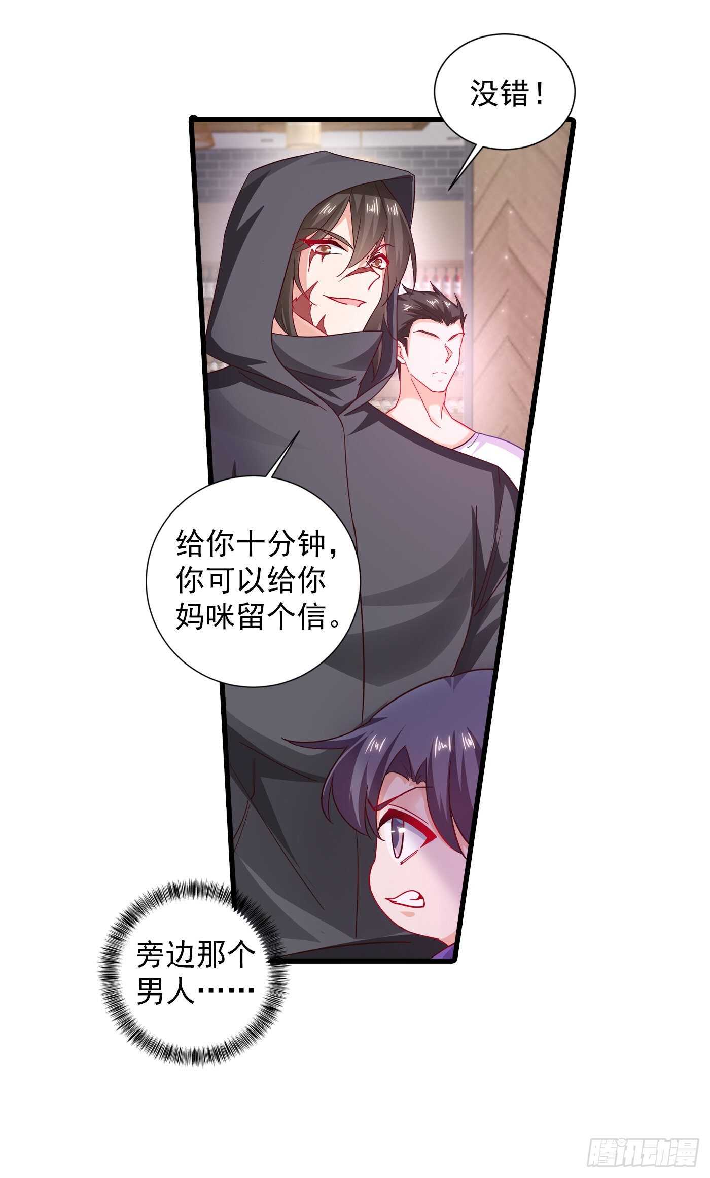 入骨暖婚真人版韩漫全集-354 诺诺丢了无删减无遮挡章节图片 