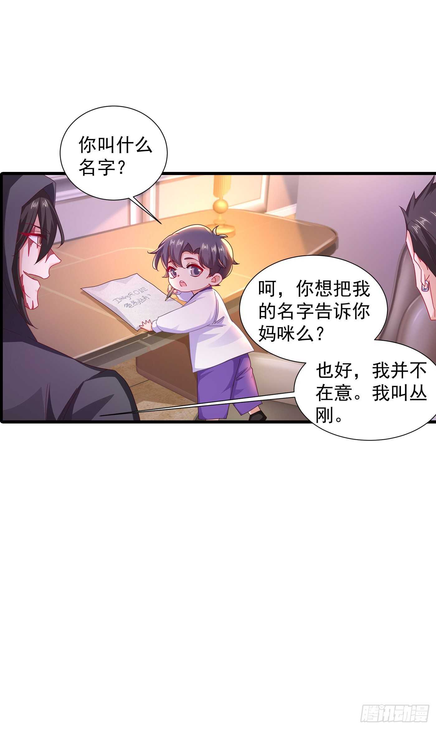 入骨暖婚真人版韩漫全集-354 诺诺丢了无删减无遮挡章节图片 