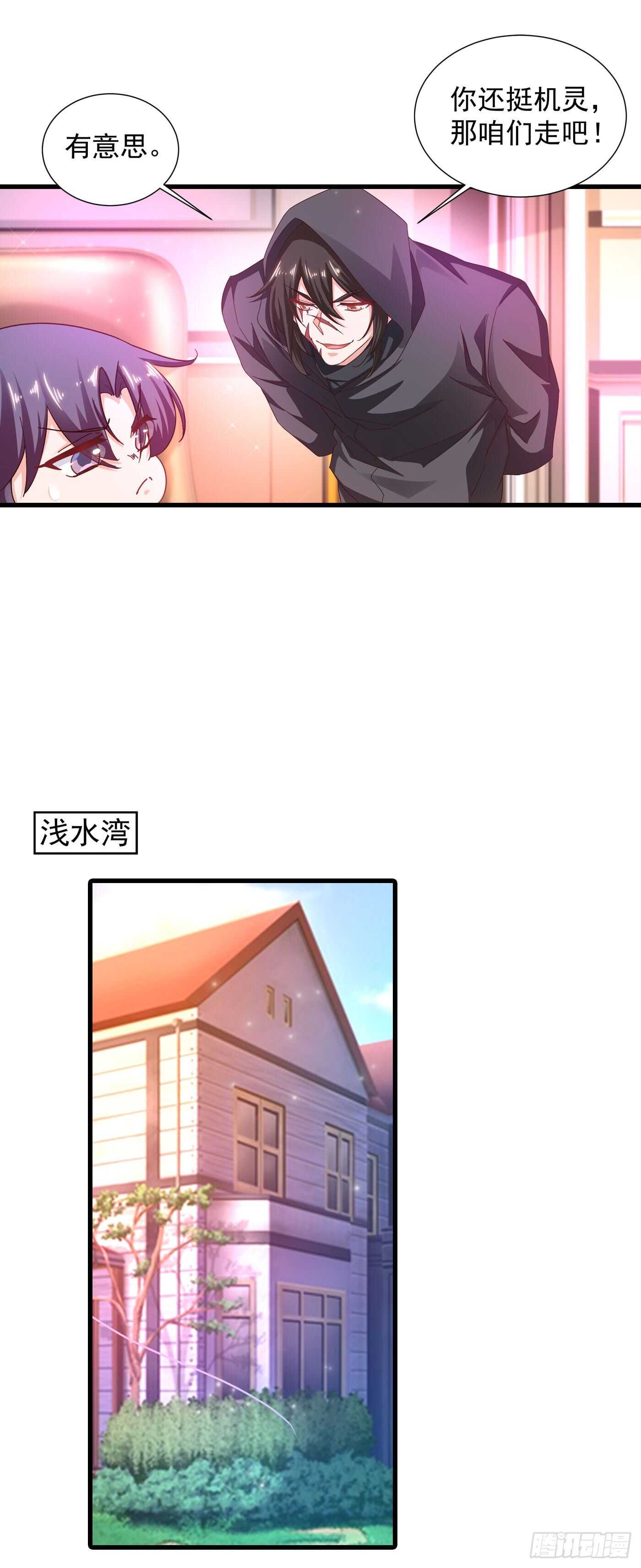 入骨暖婚真人版韩漫全集-354 诺诺丢了无删减无遮挡章节图片 