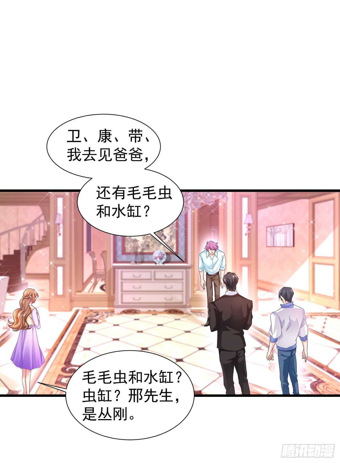 入骨暖婚真人版韩漫全集-354 诺诺丢了无删减无遮挡章节图片 
