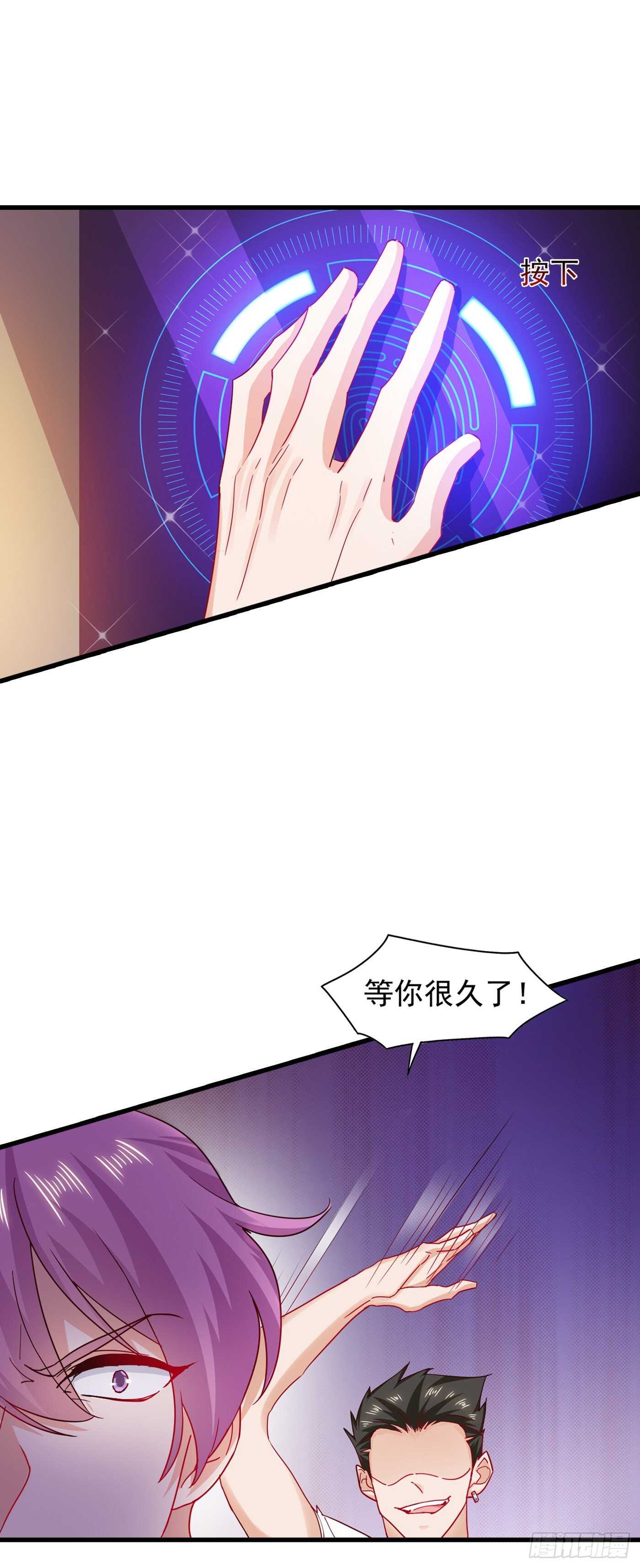 入骨暖婚真人版韩漫全集-354 诺诺丢了无删减无遮挡章节图片 